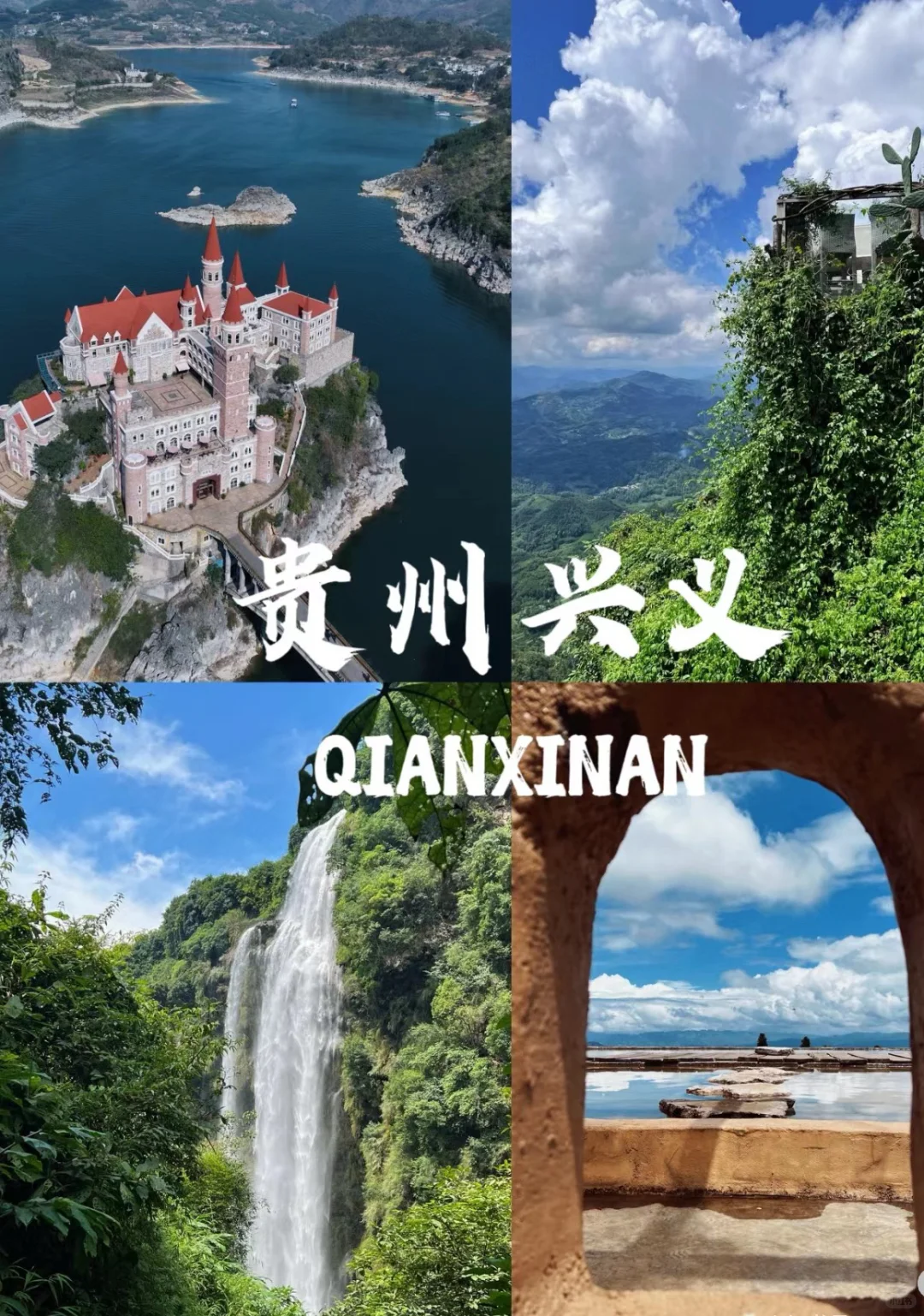 “推荐5个我认为适合国庆出游的冷门城市”