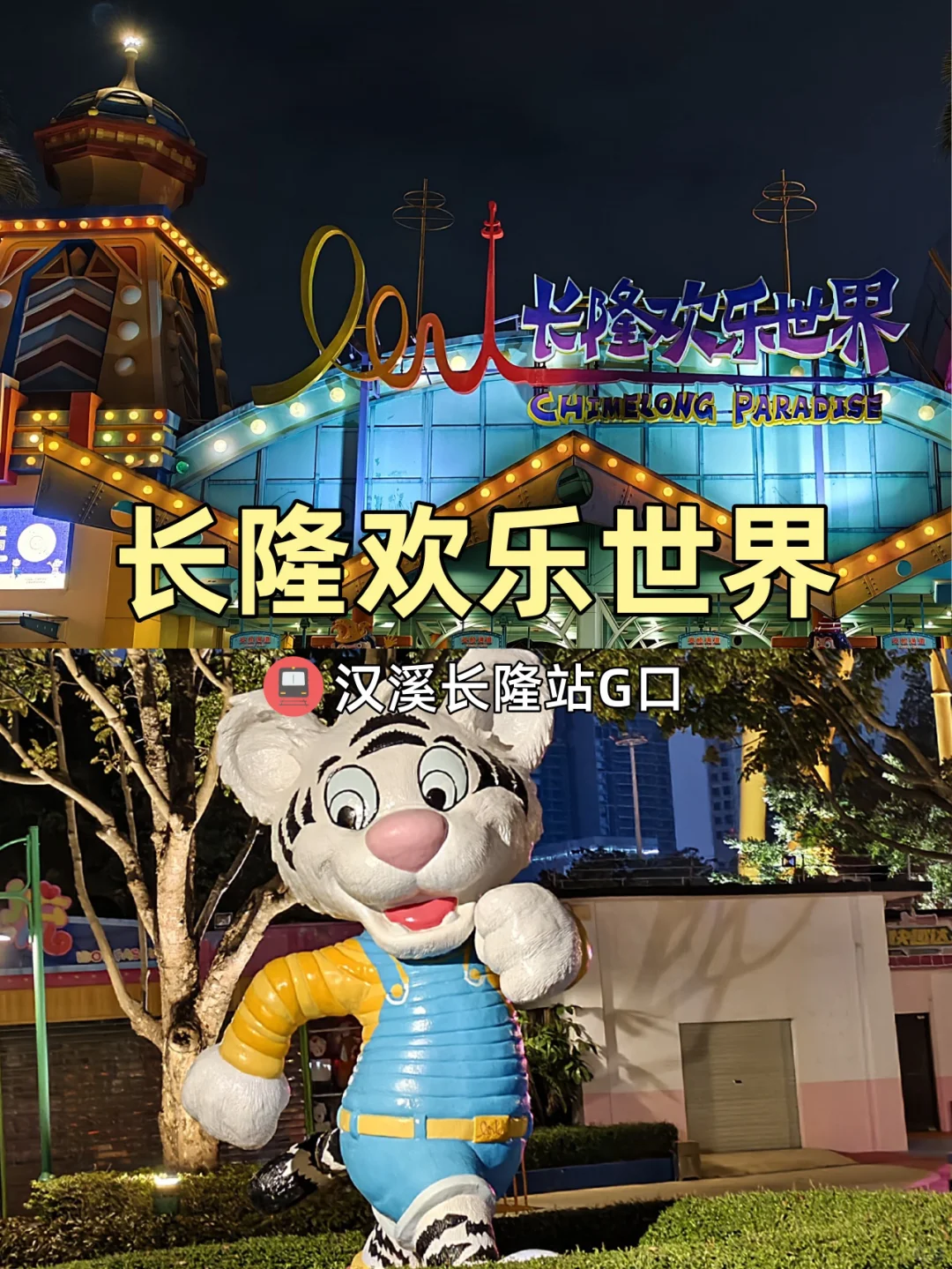 广州景点📸合集来了！