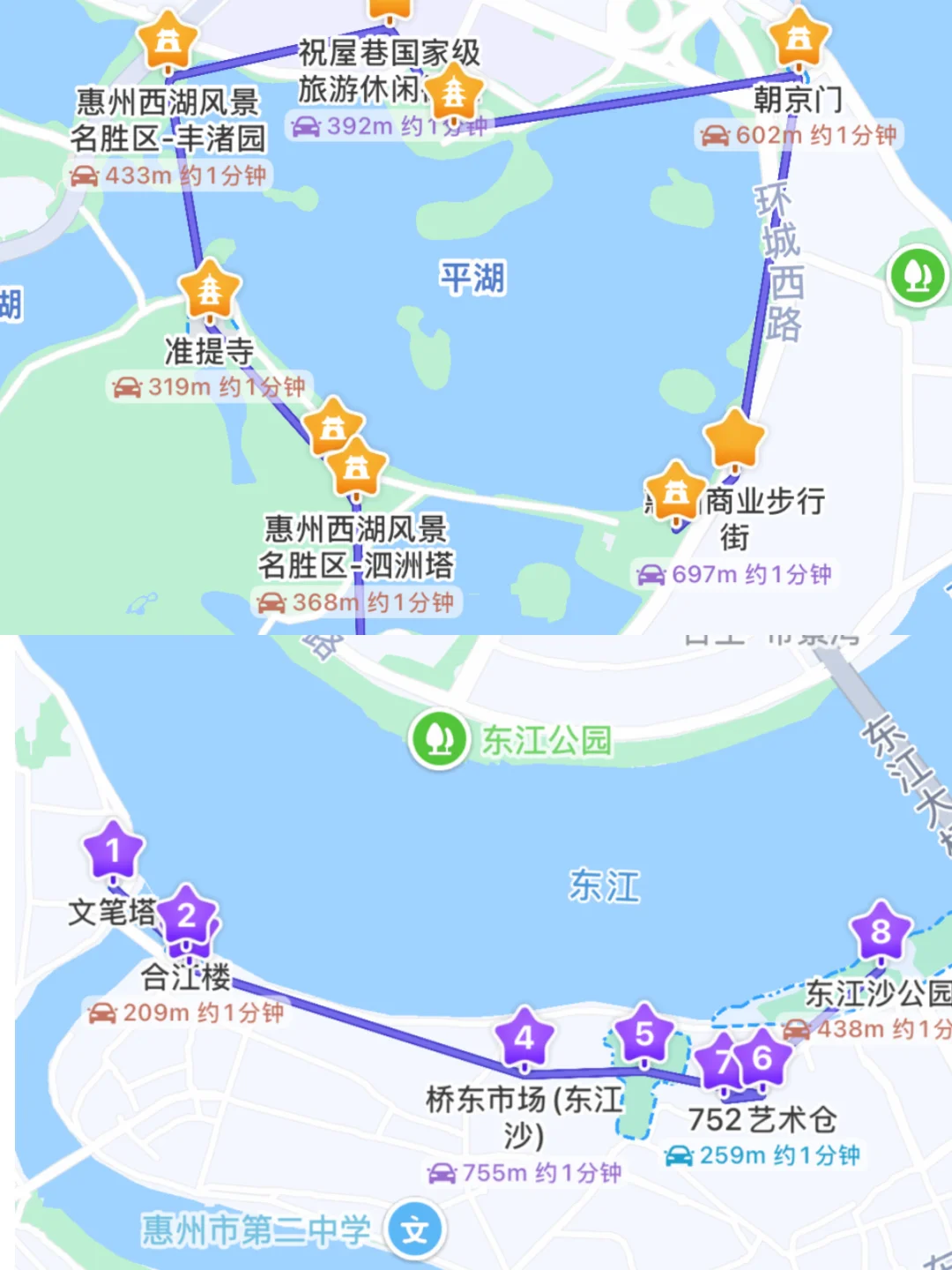 惠州周末游!本地人游玩逛吃版!打卡走起~