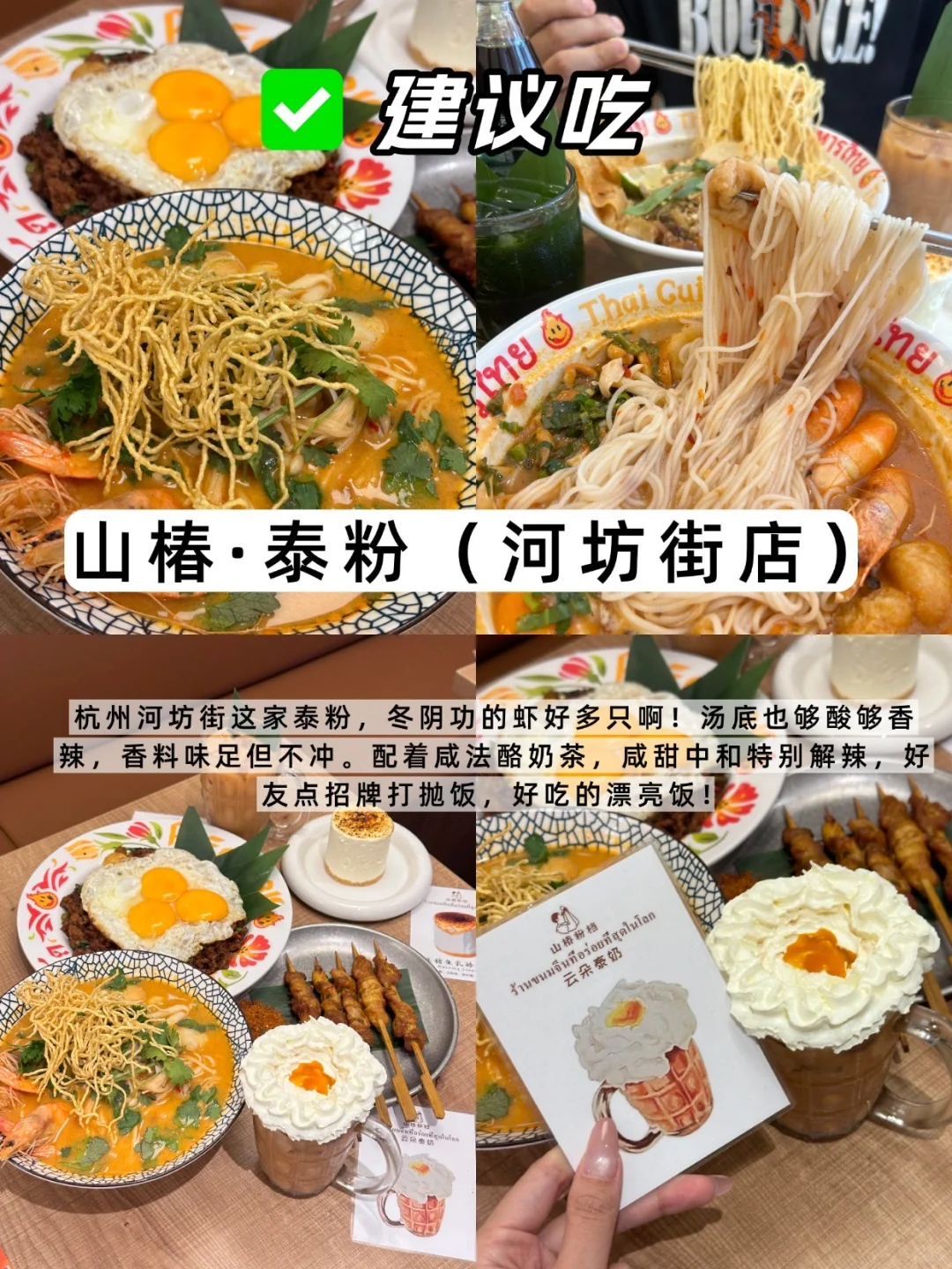 杭州景点红黑榜|真实体验后整理,避坑+推荐