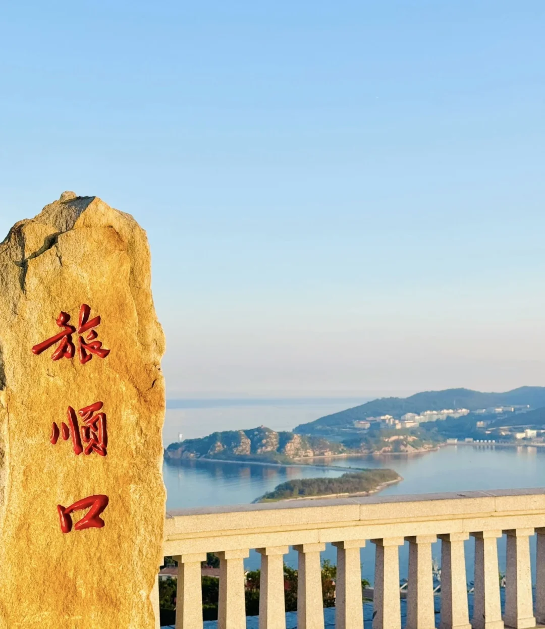 大连旅顺白玉山旅游攻略