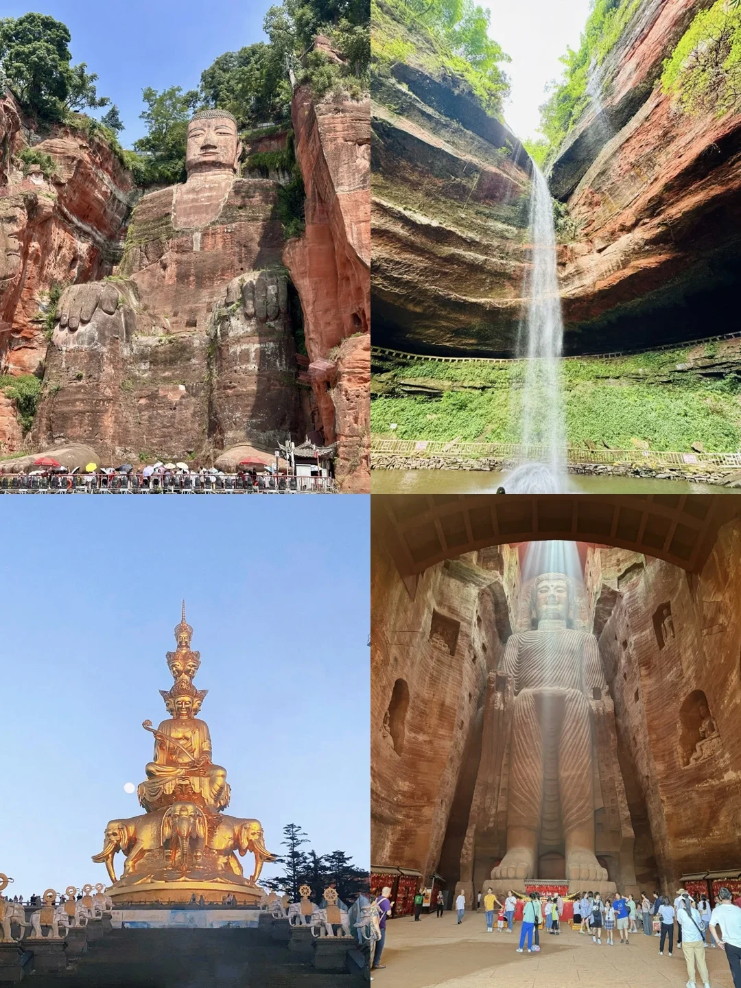 送给7-9月去乐山旅游的姐妹们🤗