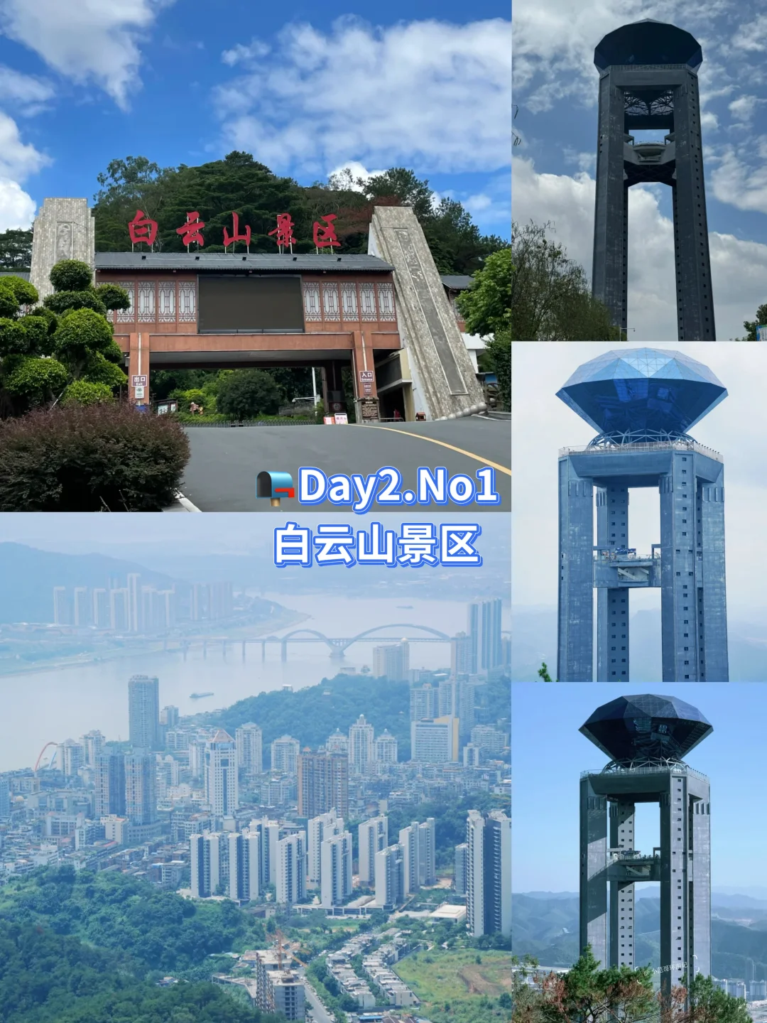 一年去100座城市📮73站📍梧州旅游必打卡✅