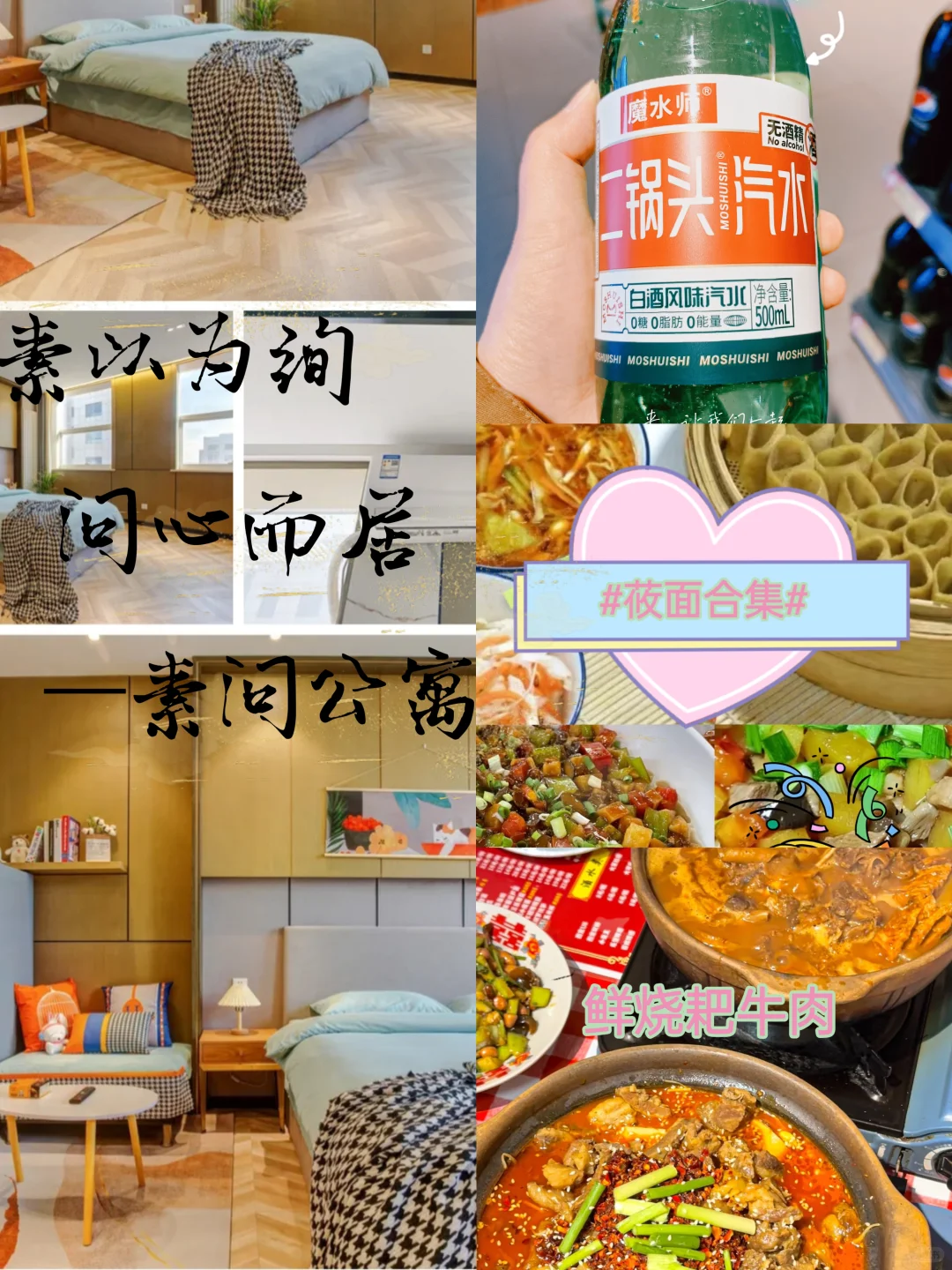 张家口/这么近 那么美 周末到河北√