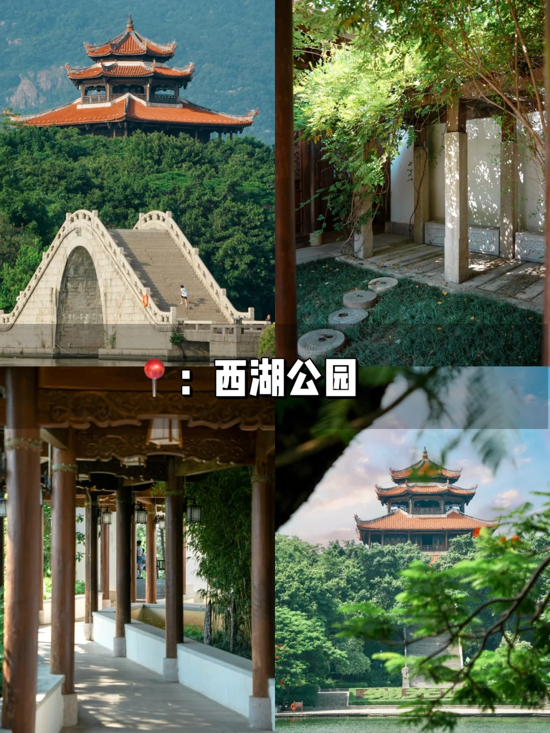 泉州🔥不花钱可以待一天的7个地方❗️