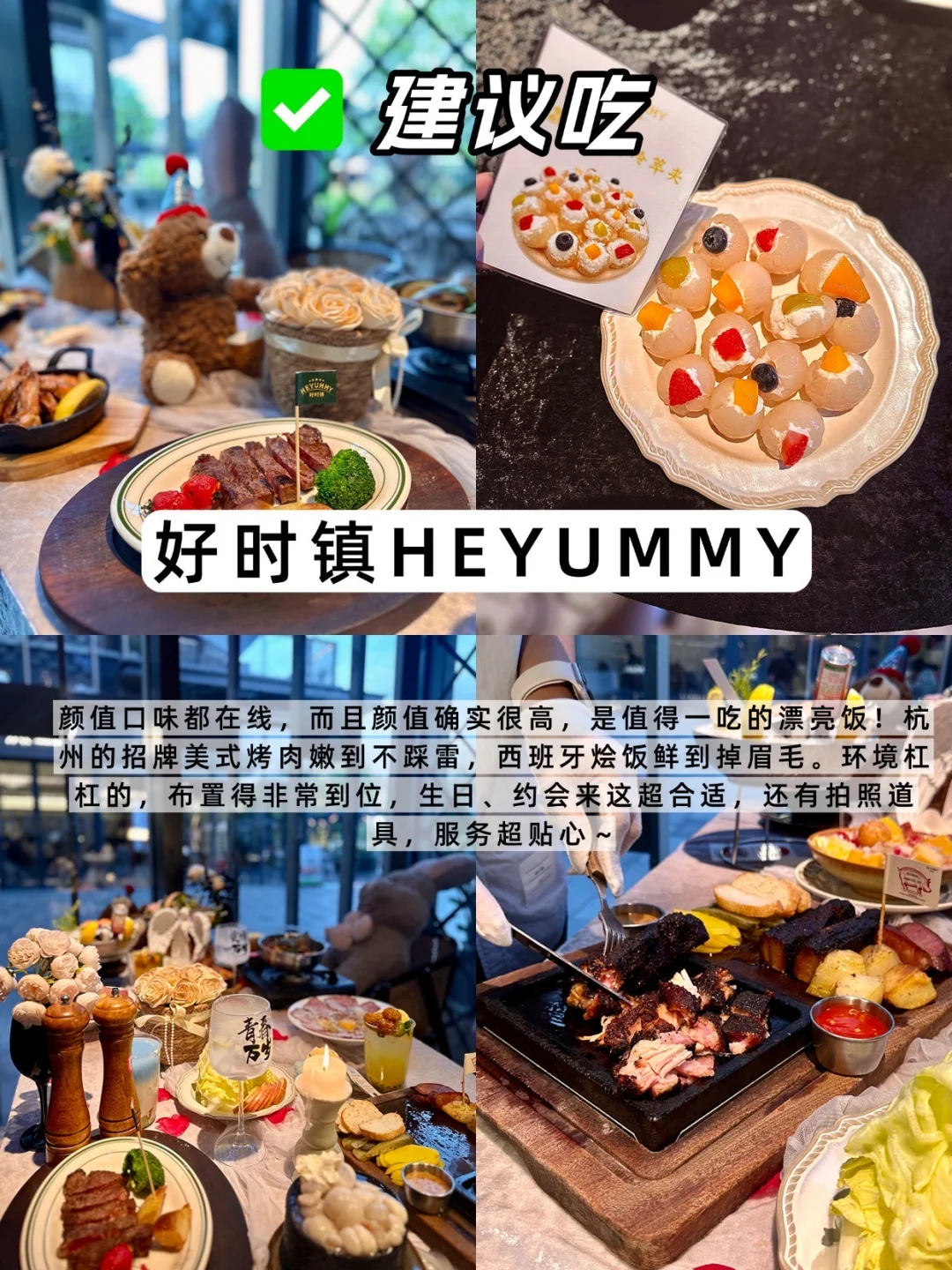 杭州景点红黑榜｜真实体验后整理，避坑+推荐