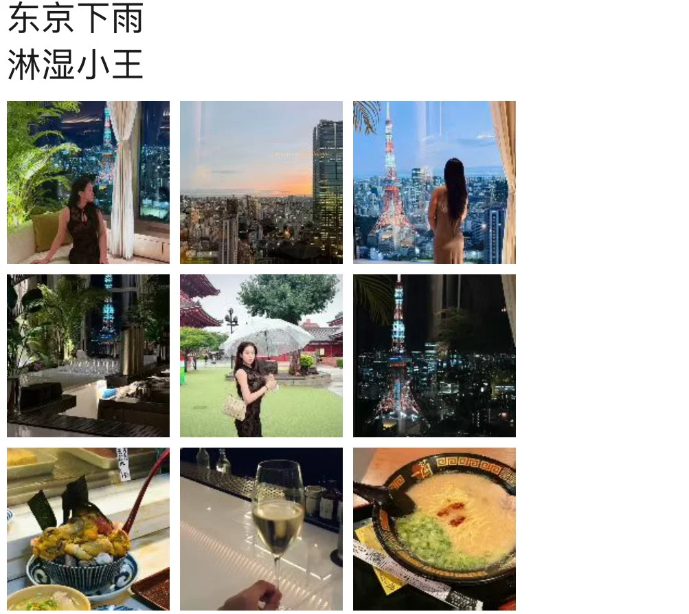 去过的8个国家的辣评