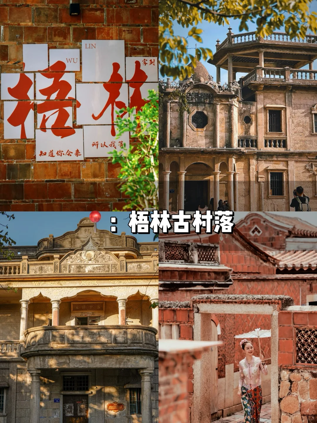 泉州🔥不花钱可以待一天的7个地方❗️