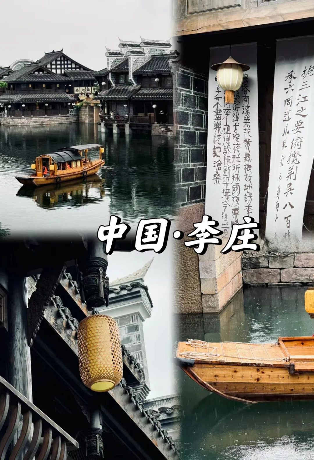 “推荐5个我认为适合国庆出游的冷门城市”