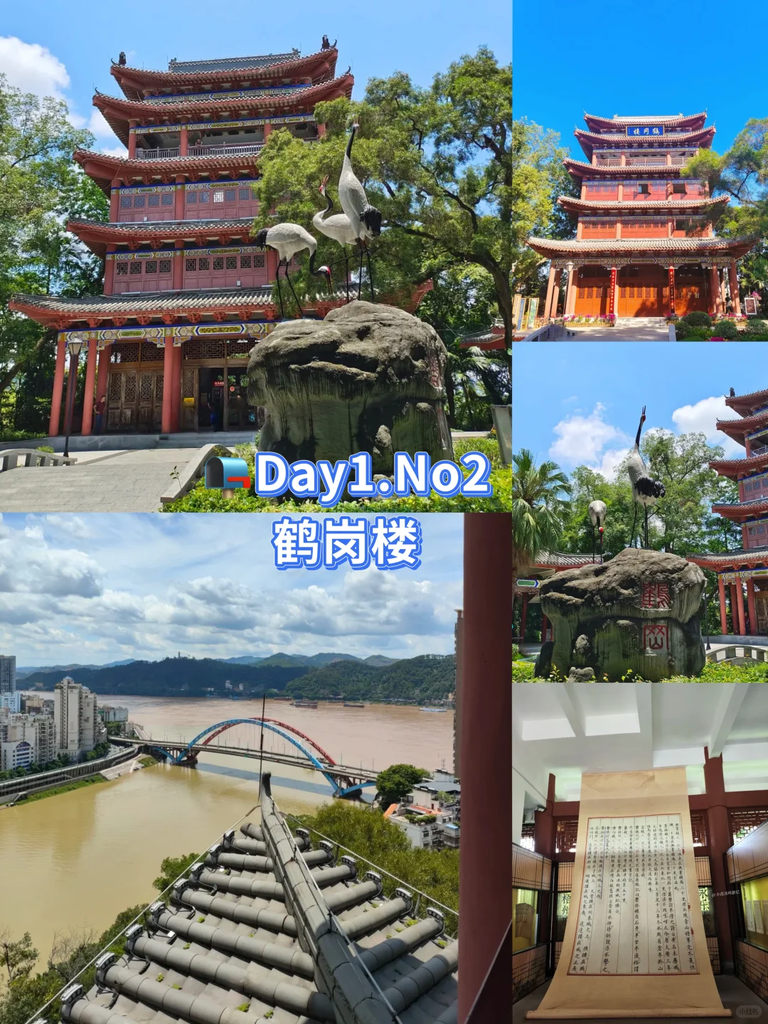 一年去100座城市📮73站📍梧州旅游必打卡✅