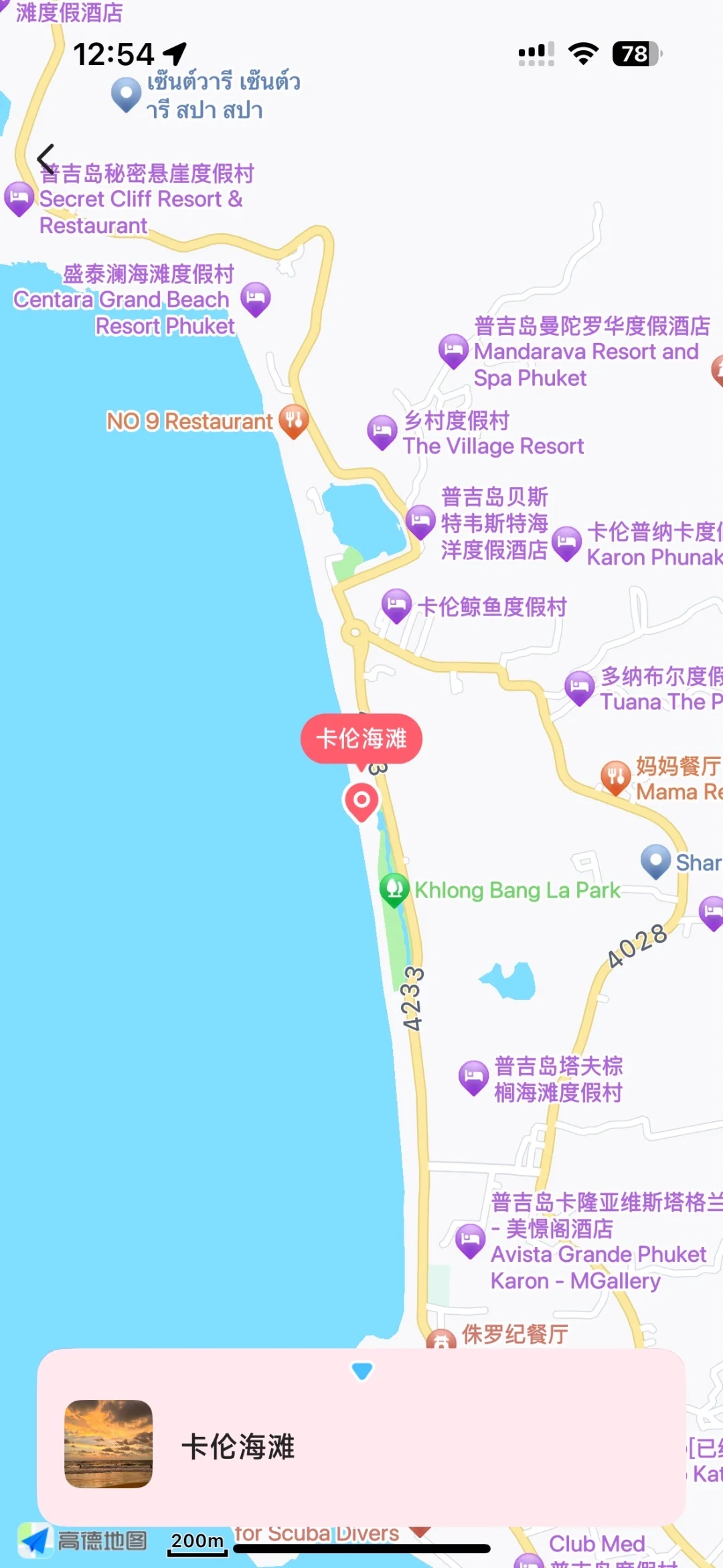 为啥这么多人选择国外游