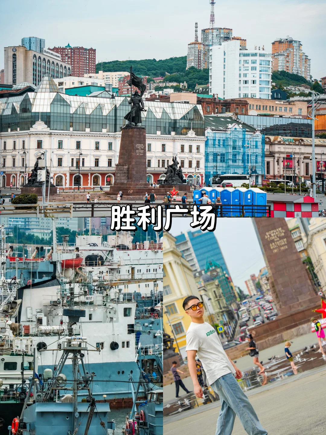 真不贵、看到海参崴往返机票才1k立马冲了