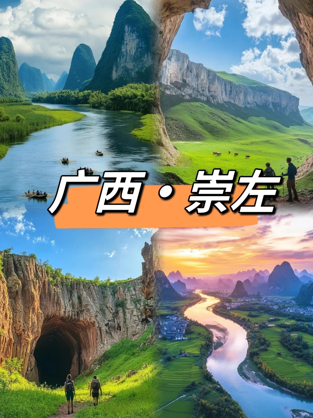 “推荐5个我认为适合国庆出游的冷门城市”