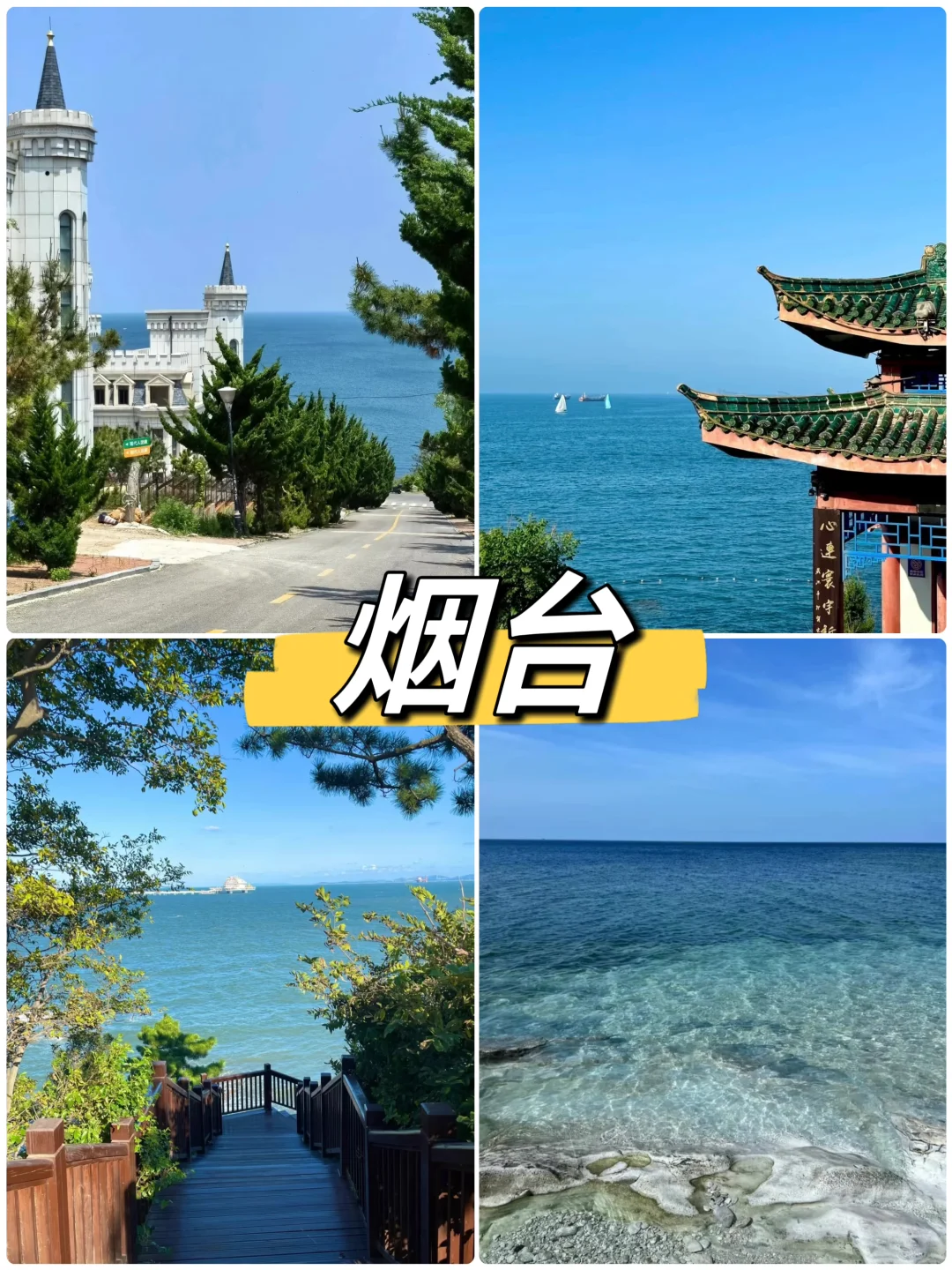 夏天避暑必去胜地！奔赴22 ℃的夏天