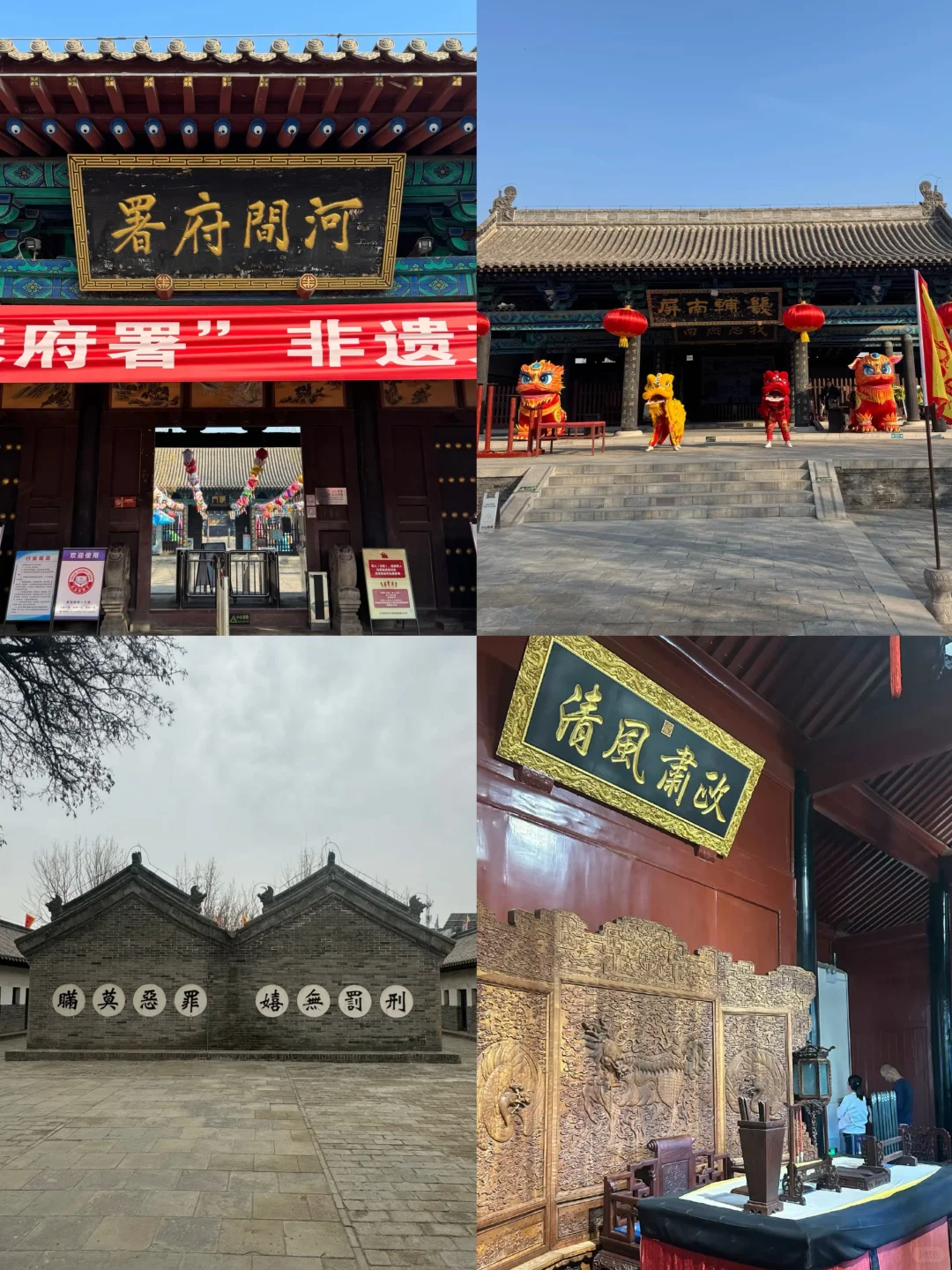 2天最省钱玩转沧州🥏本地人推荐❗️