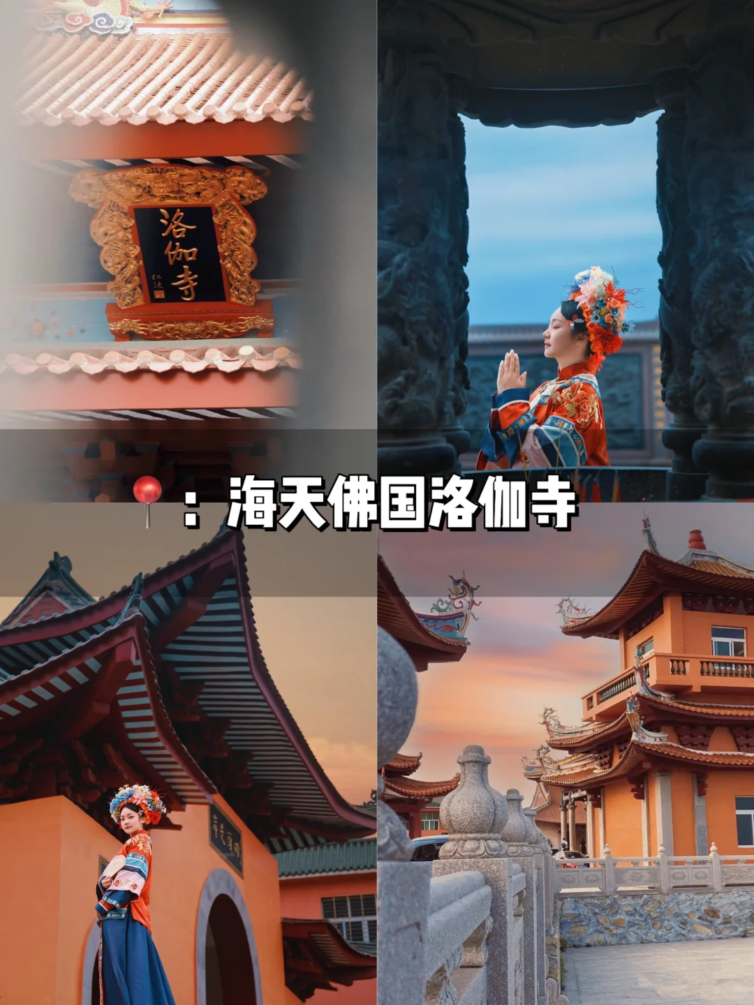 泉州🔥不花钱可以待一天的7个地方❗️
