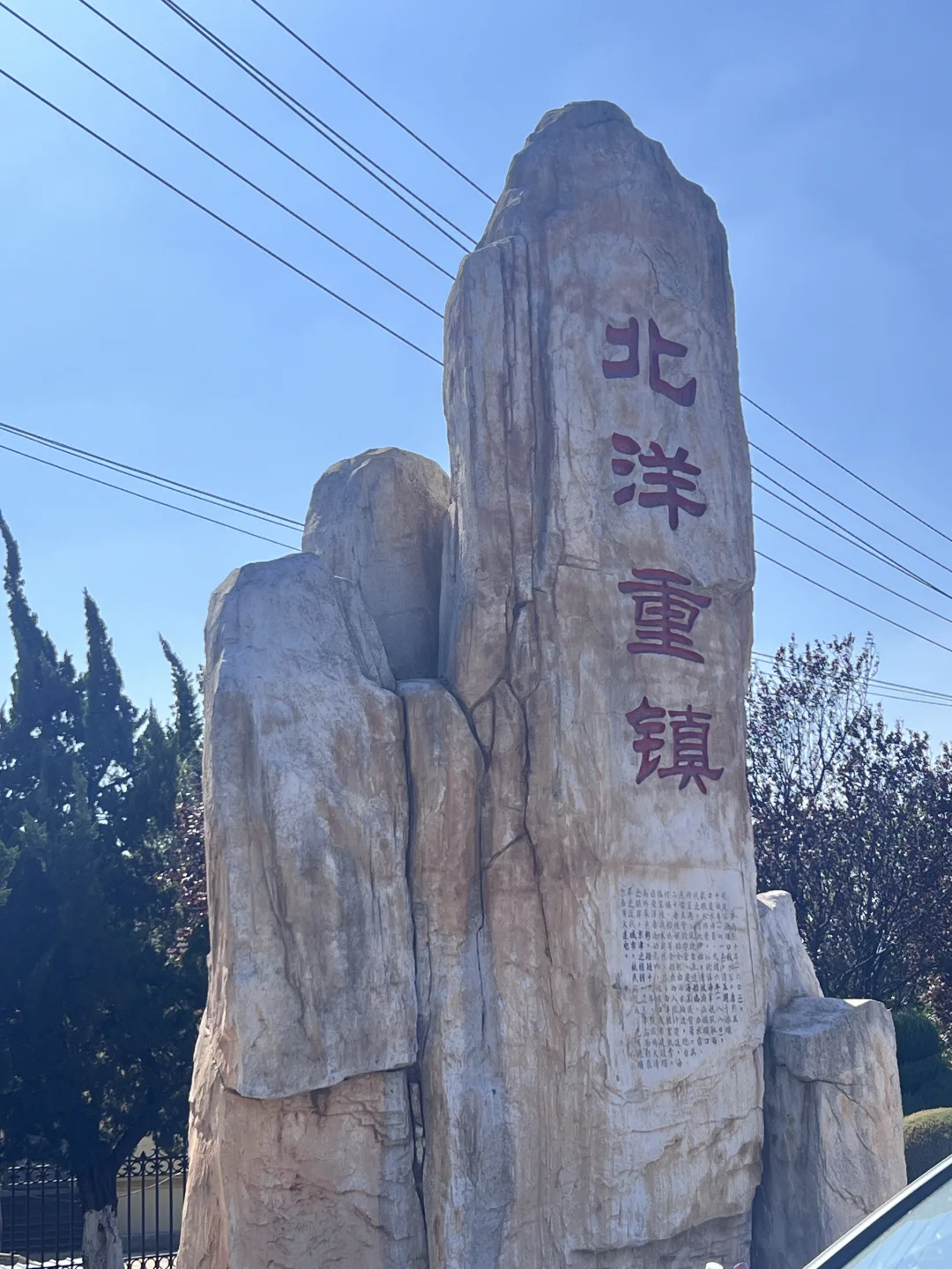 大连旅顺白玉山旅游攻略