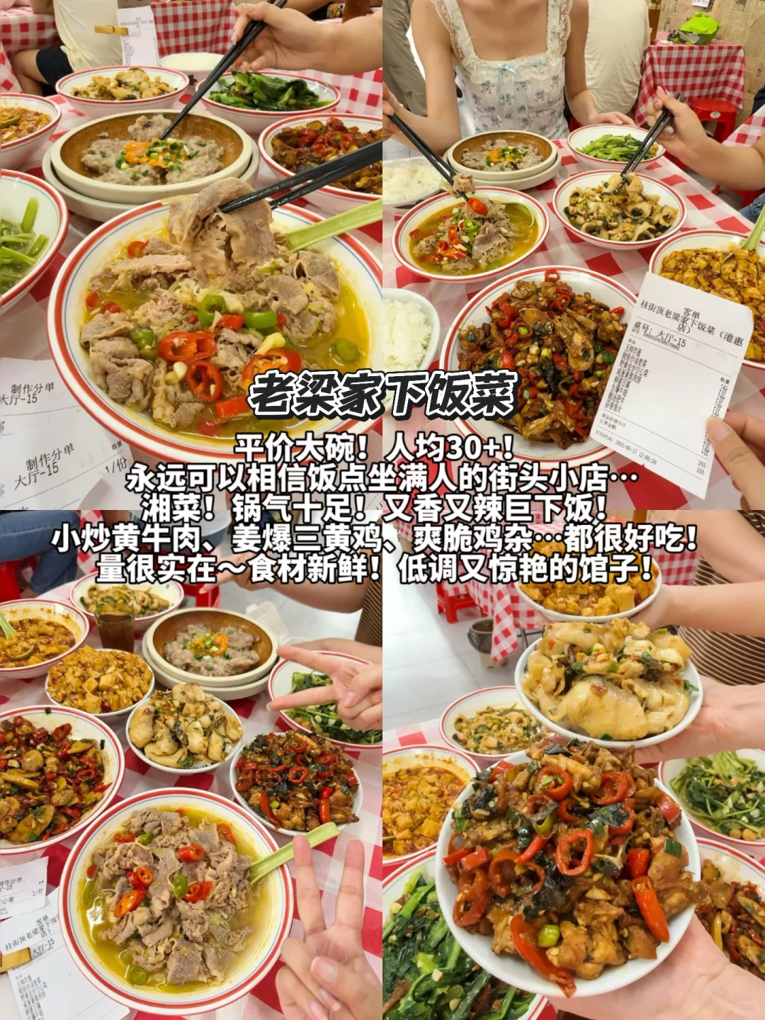 惠州周末游!本地人游玩逛吃版!打卡走起~