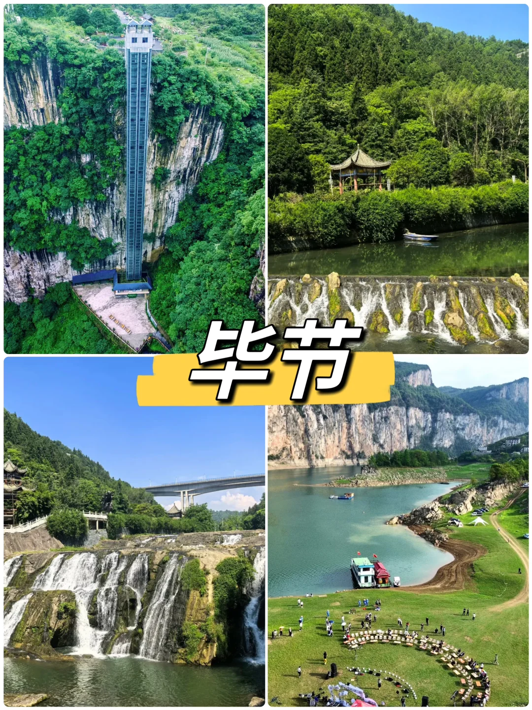 夏天避暑必去胜地！奔赴22 ℃的夏天