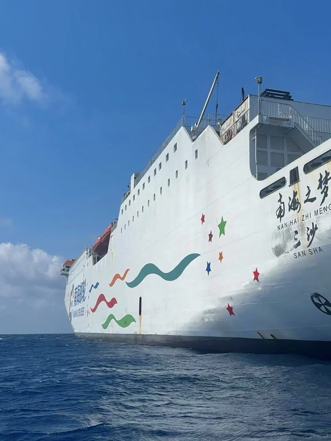 🏝️中国西沙群岛实况，和一些实用的旅行手记