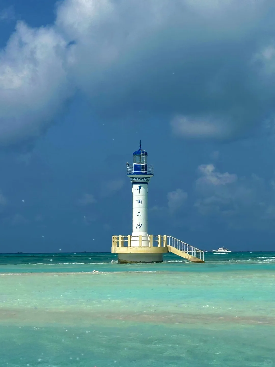 🏝️中国西沙群岛实况，和一些实用的旅行手记