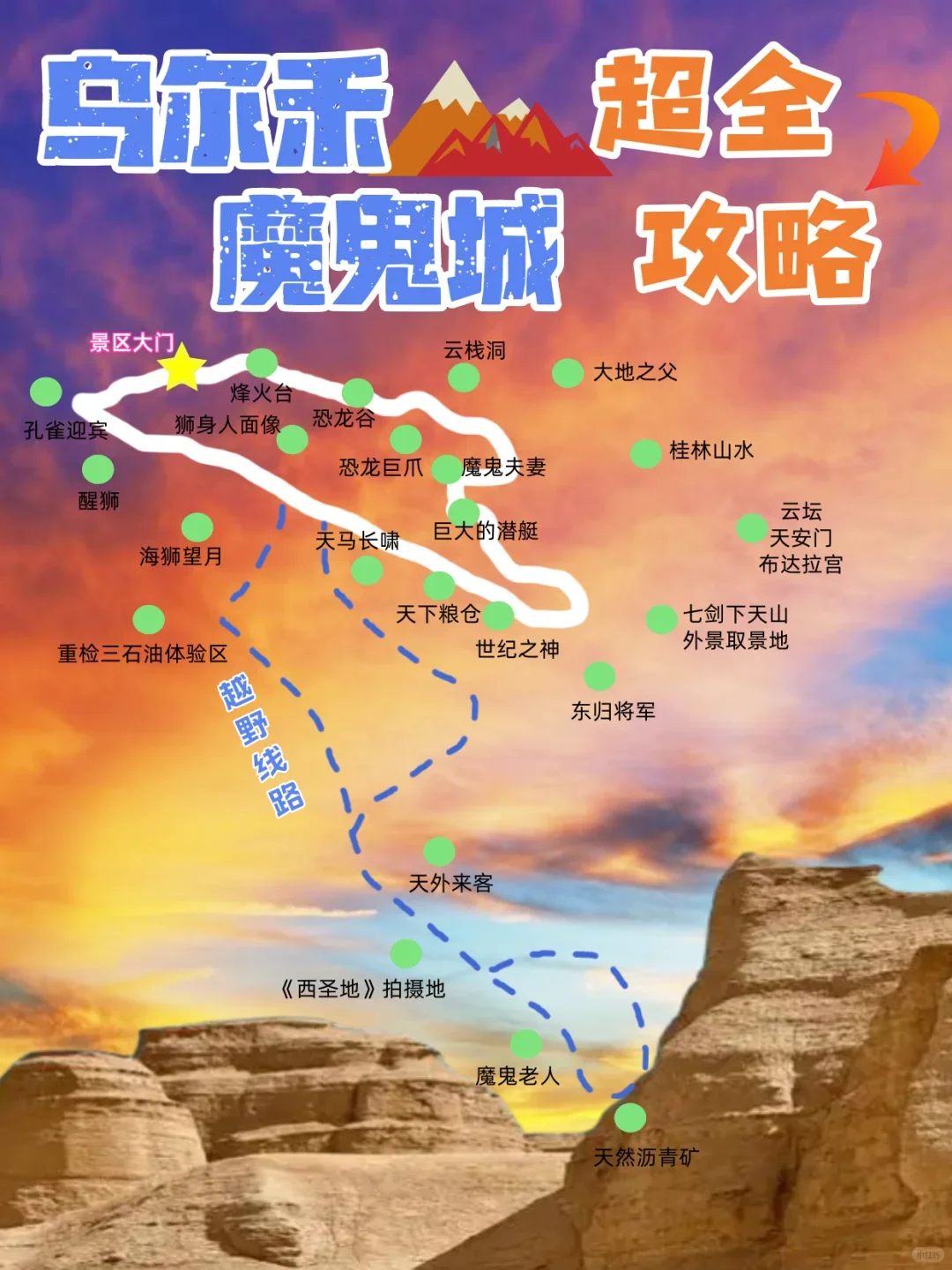 新疆那拉提🎁等于闯进金色童话世界！🍂