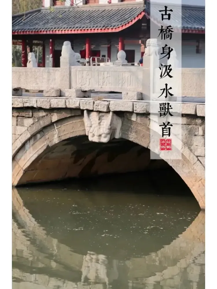 邯郸柳林桥