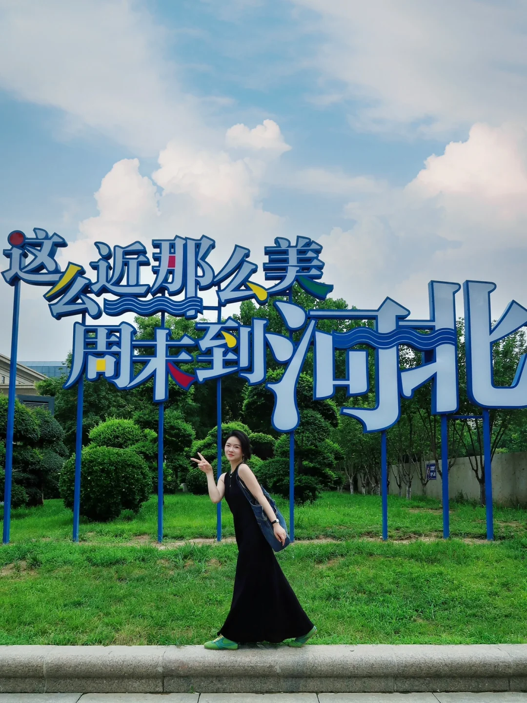 河北文旅没骗我～真的近确实美，随时来河北～