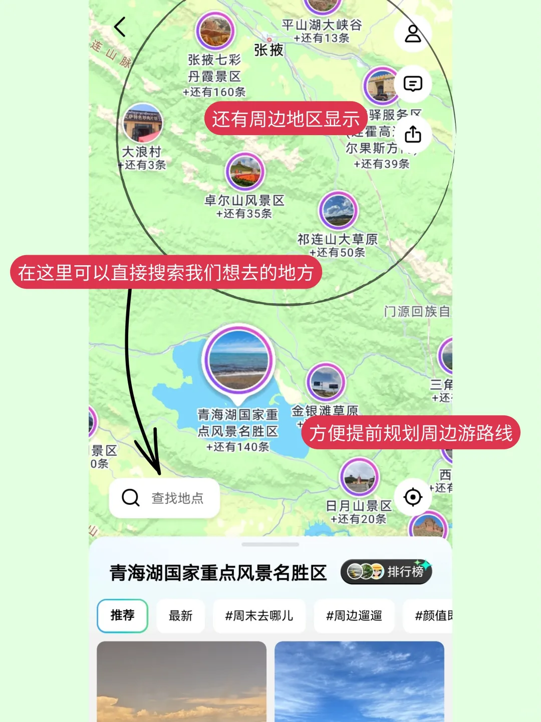 国内旅行秋冬计划！9-12月旅游推荐2025版