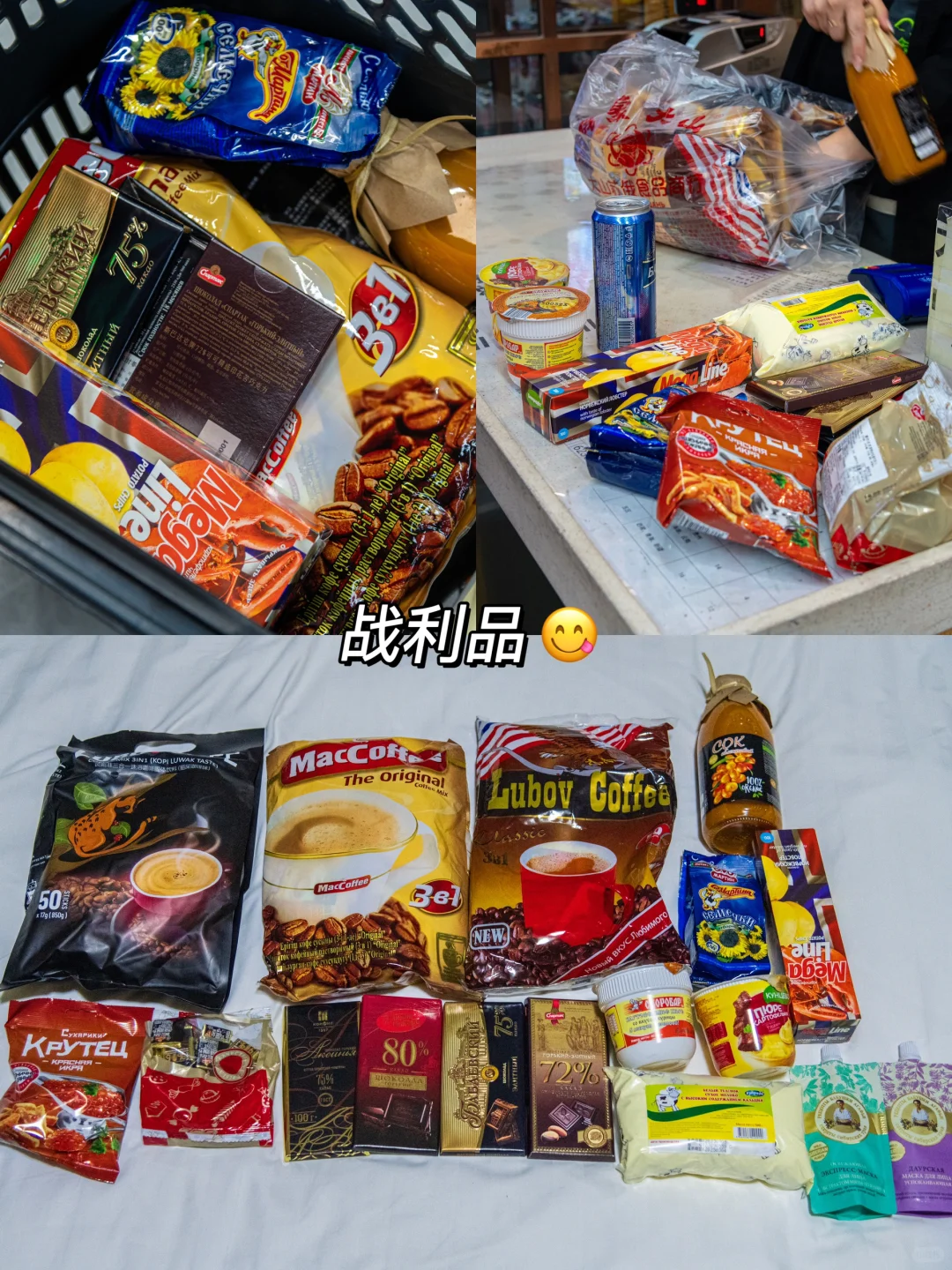 满洲里🪆最美边境小城+看国门游玩攻略