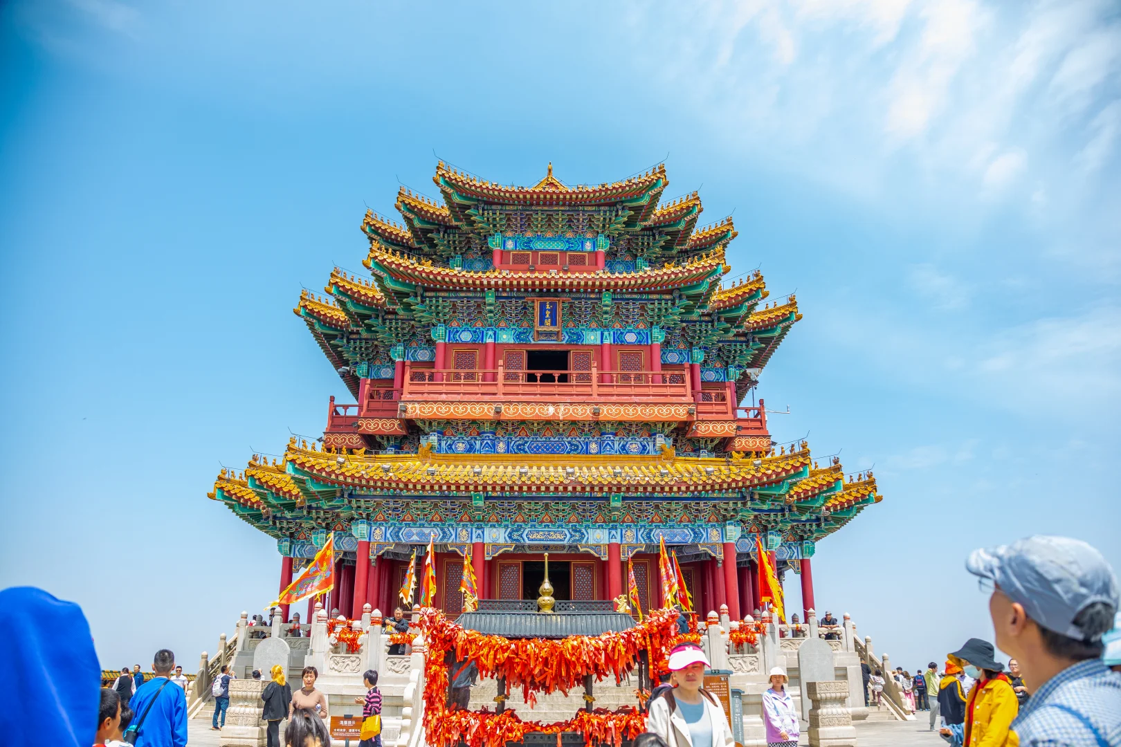 震惊！！！沂山景区竟然玩这么大！！！