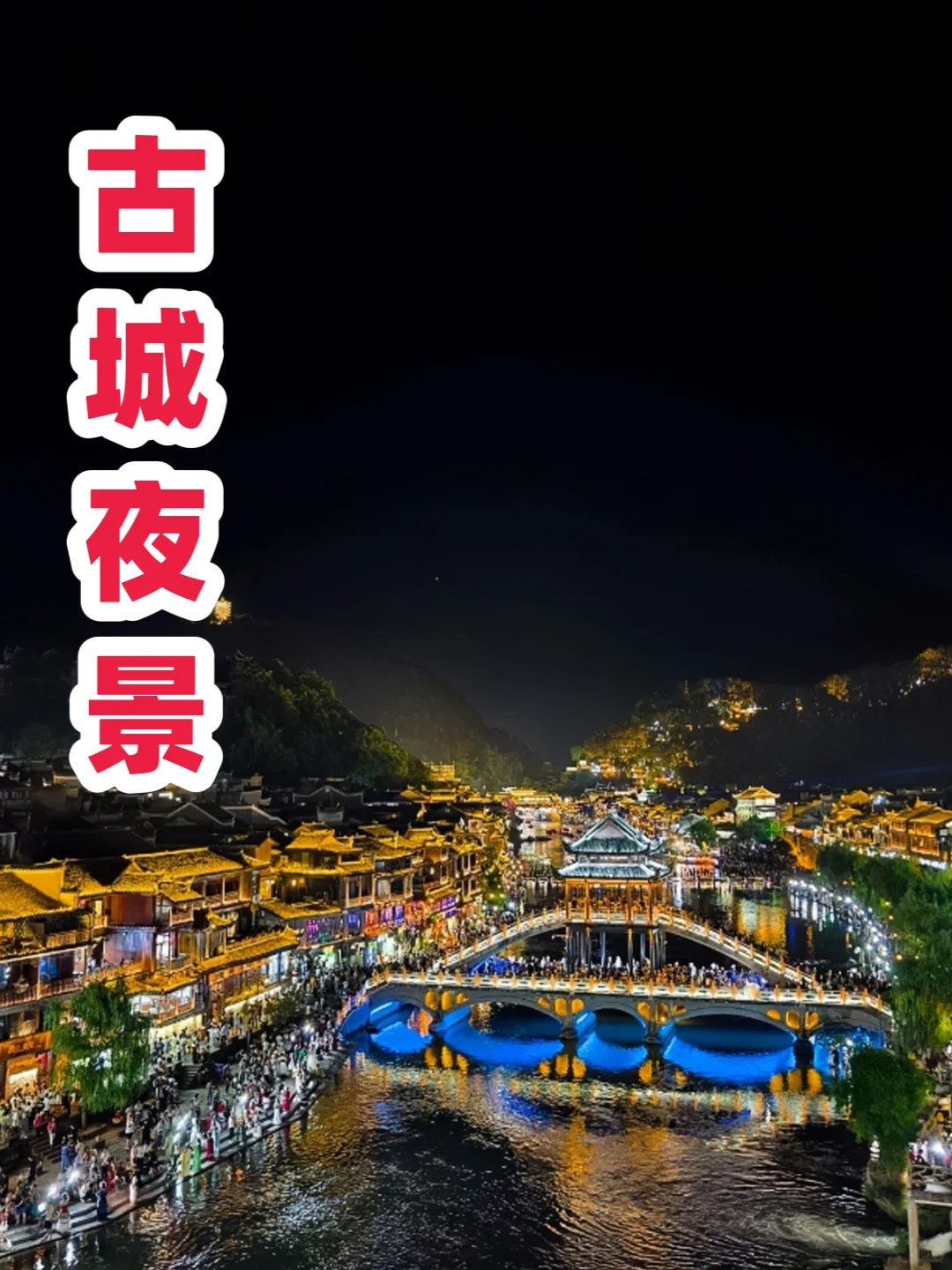 马来西亚朋友超爱的长沙张家界定制游攻略✨