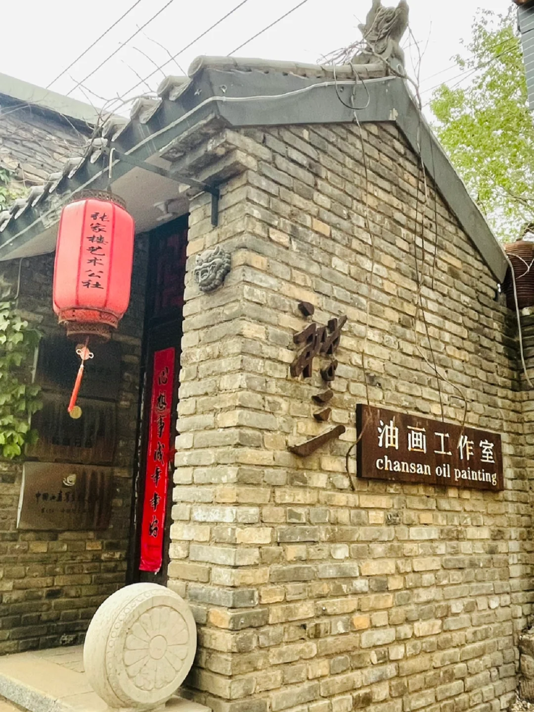 家门口的景点
