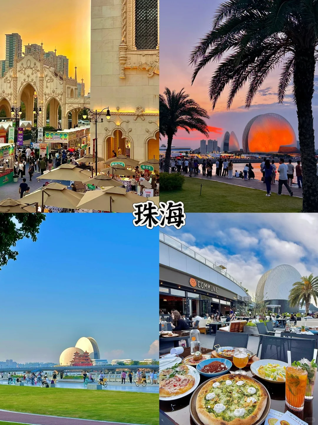 🚄高铁直达！最松弛的8大城市！