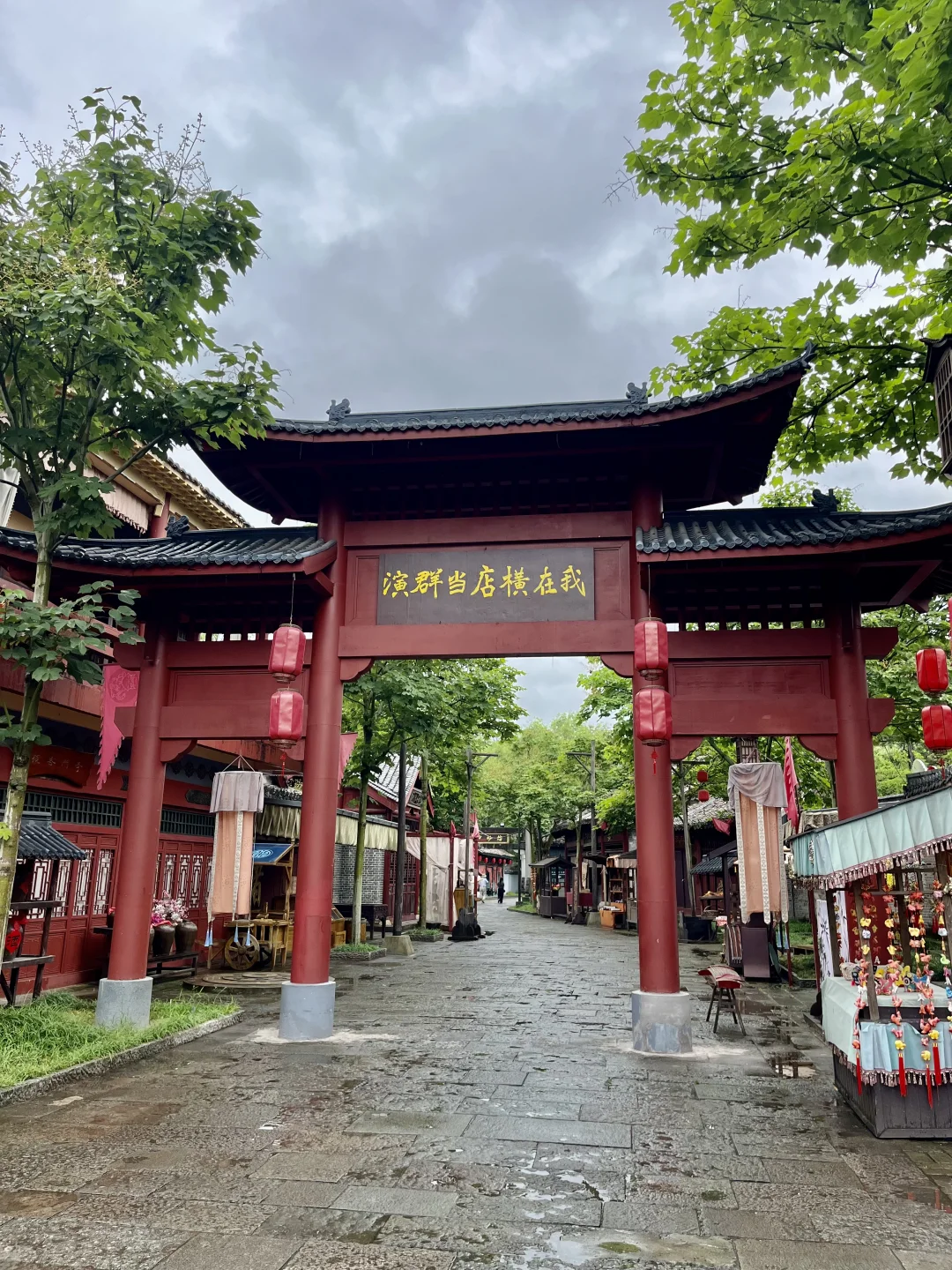 邪修旅行干货篇｜马上去横店玩的赶紧码住‼️