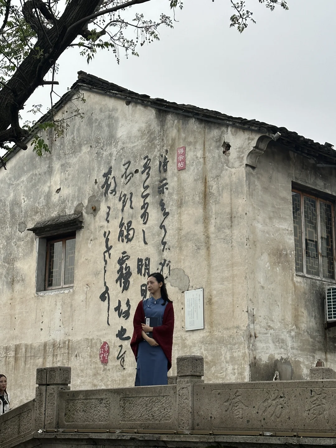 刚从绍兴回来！！没做攻略先别去！！！（听劝！！）