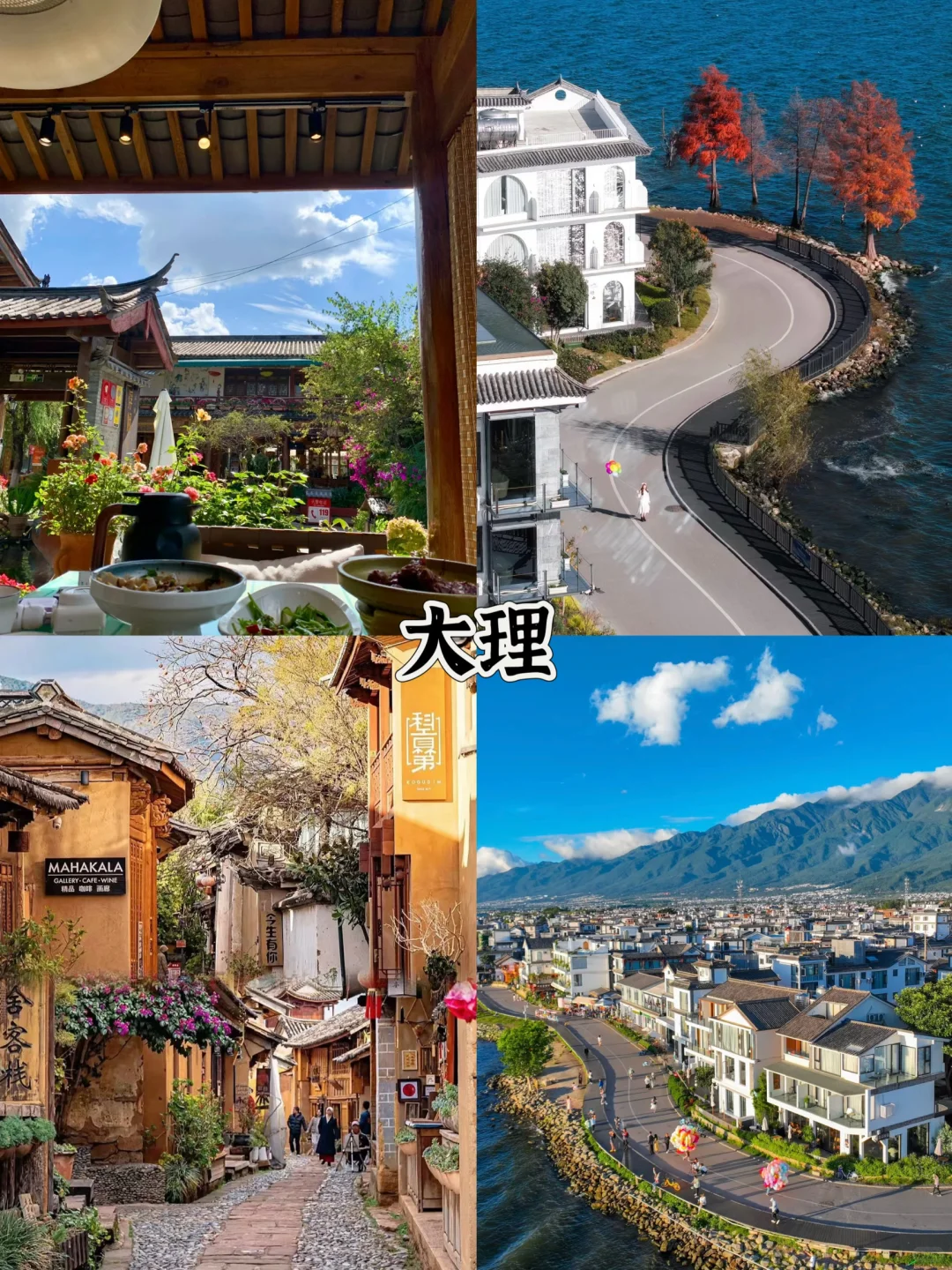 🚄高铁直达！最松弛的8大城市！
