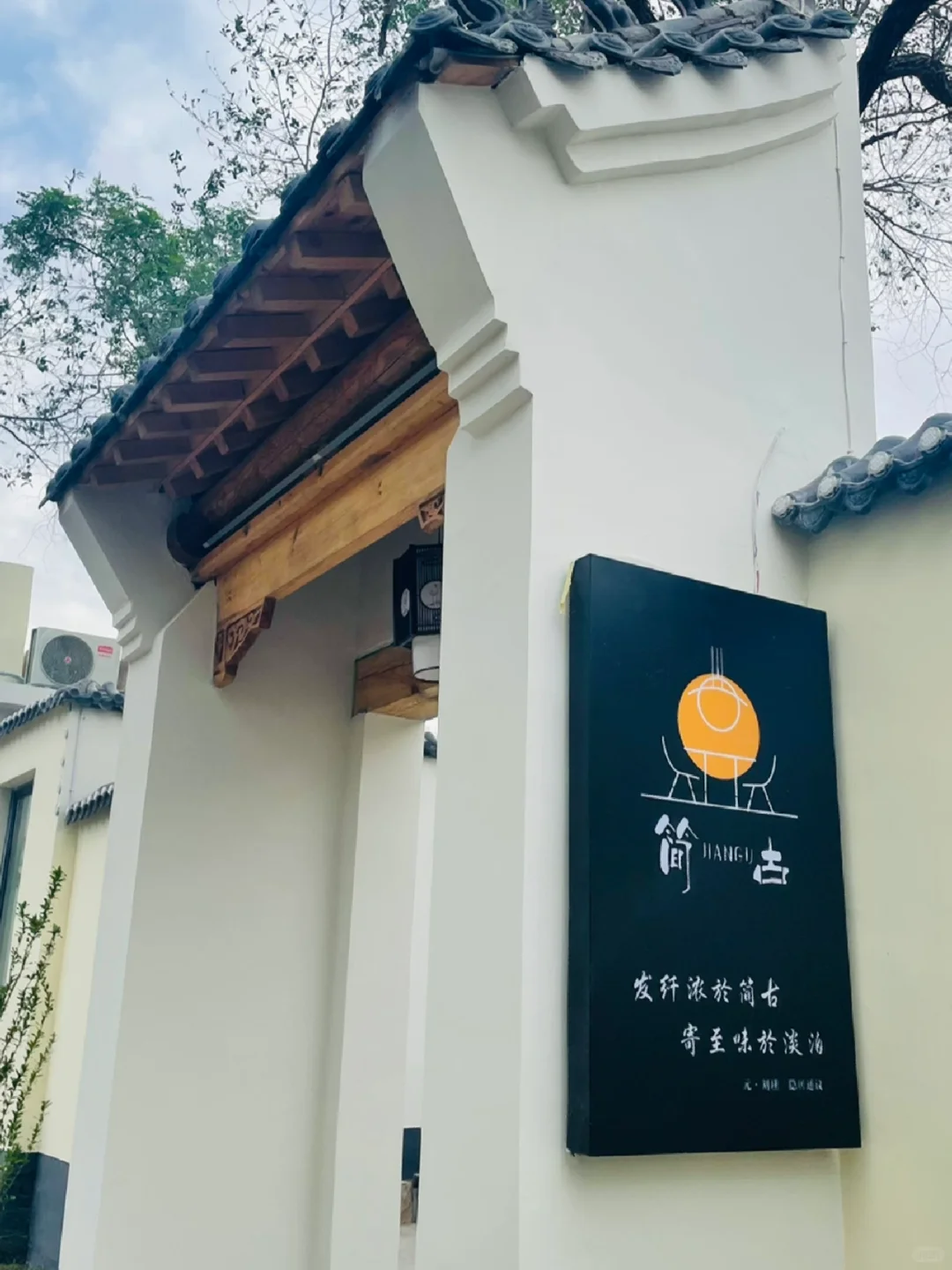 家门口的景点