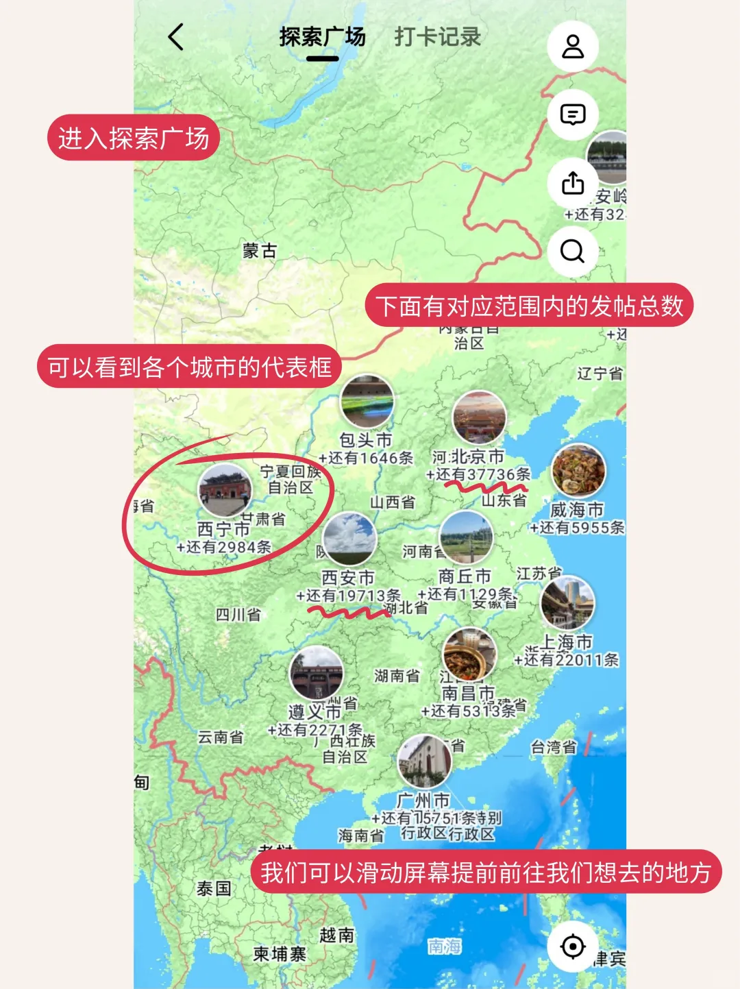 国内旅行秋冬计划！9-12月旅游推荐2025版