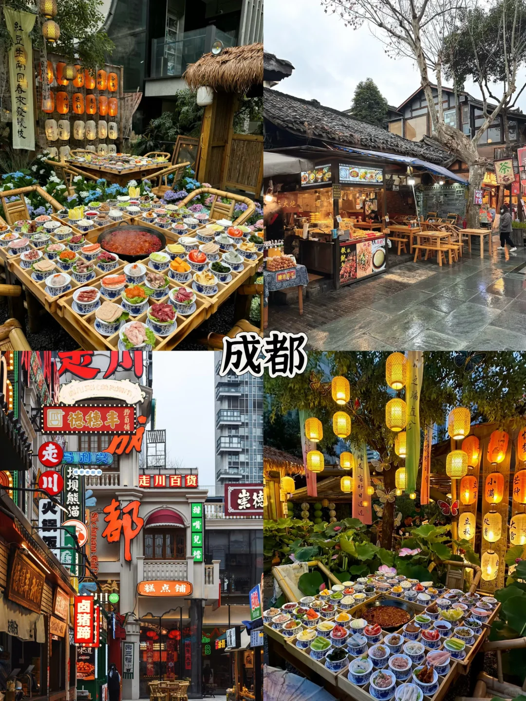 🚄高铁直达！最松弛的8大城市！