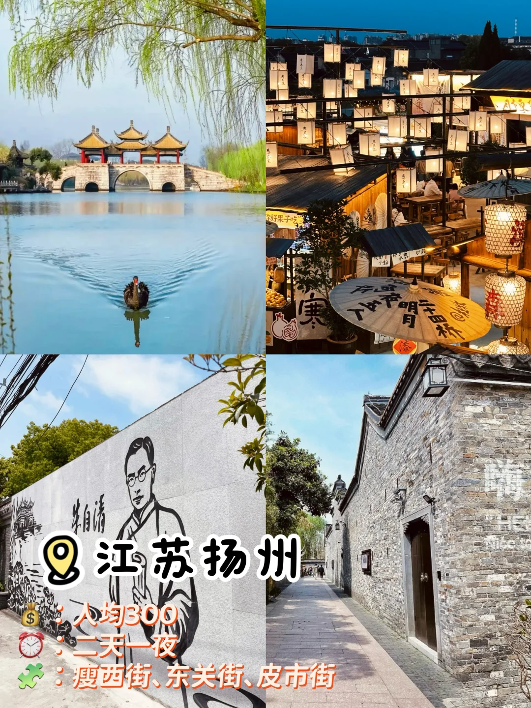 9-10🈷️秋季穷游必去的8个绝美秋景！