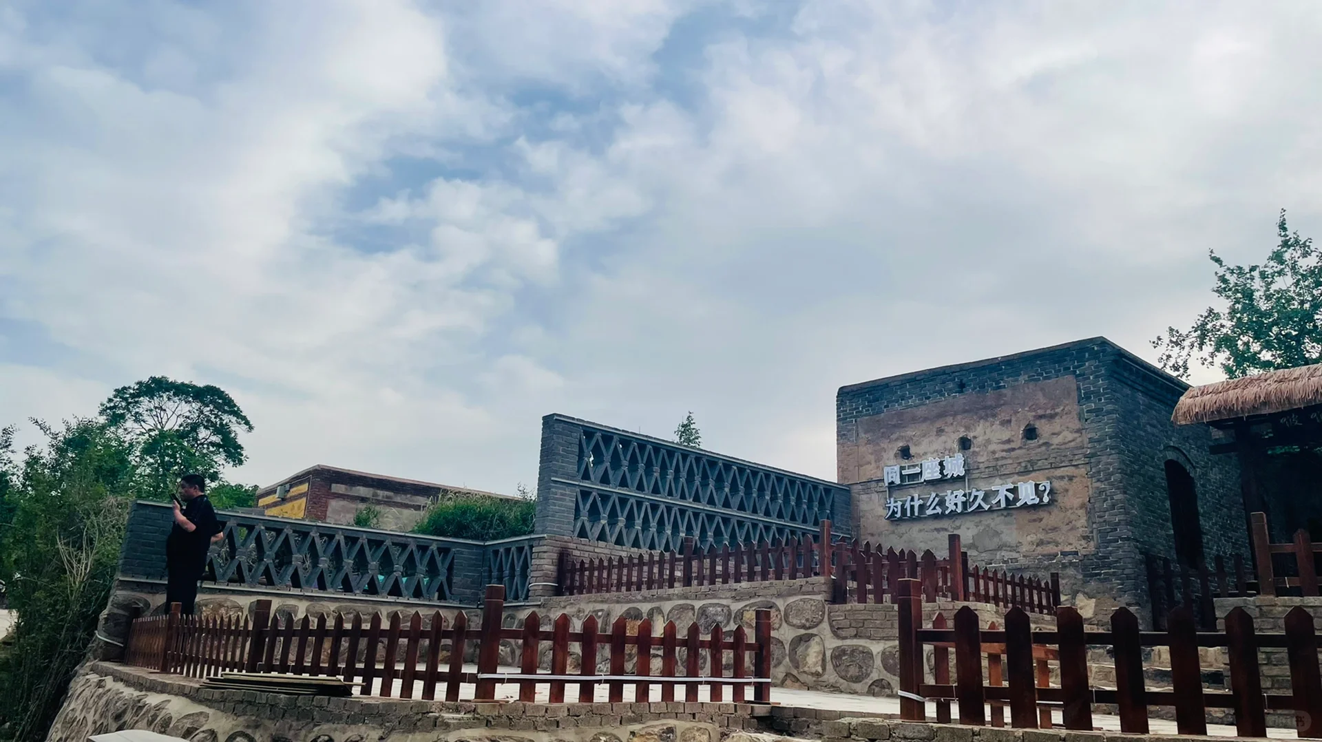 家门口的景点
