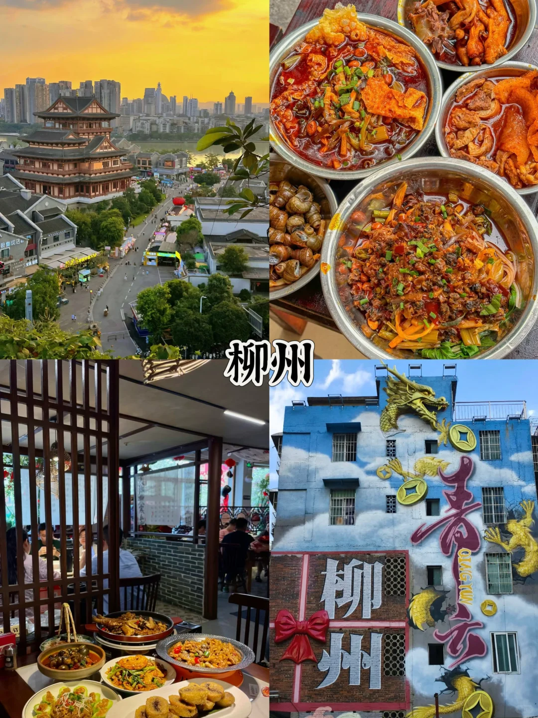 🚄高铁直达！最松弛的8大城市！