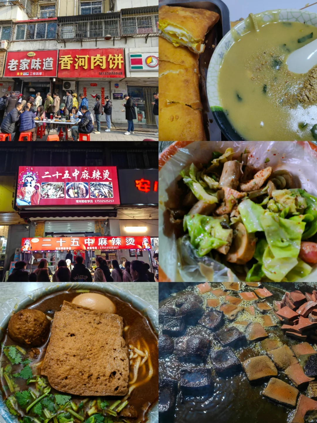 河北南大门，三千年未更名等你来看