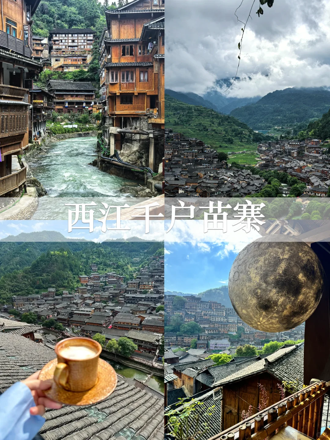 🚈贵州包车游｜谁去谁夸的纯玩攻略❗️