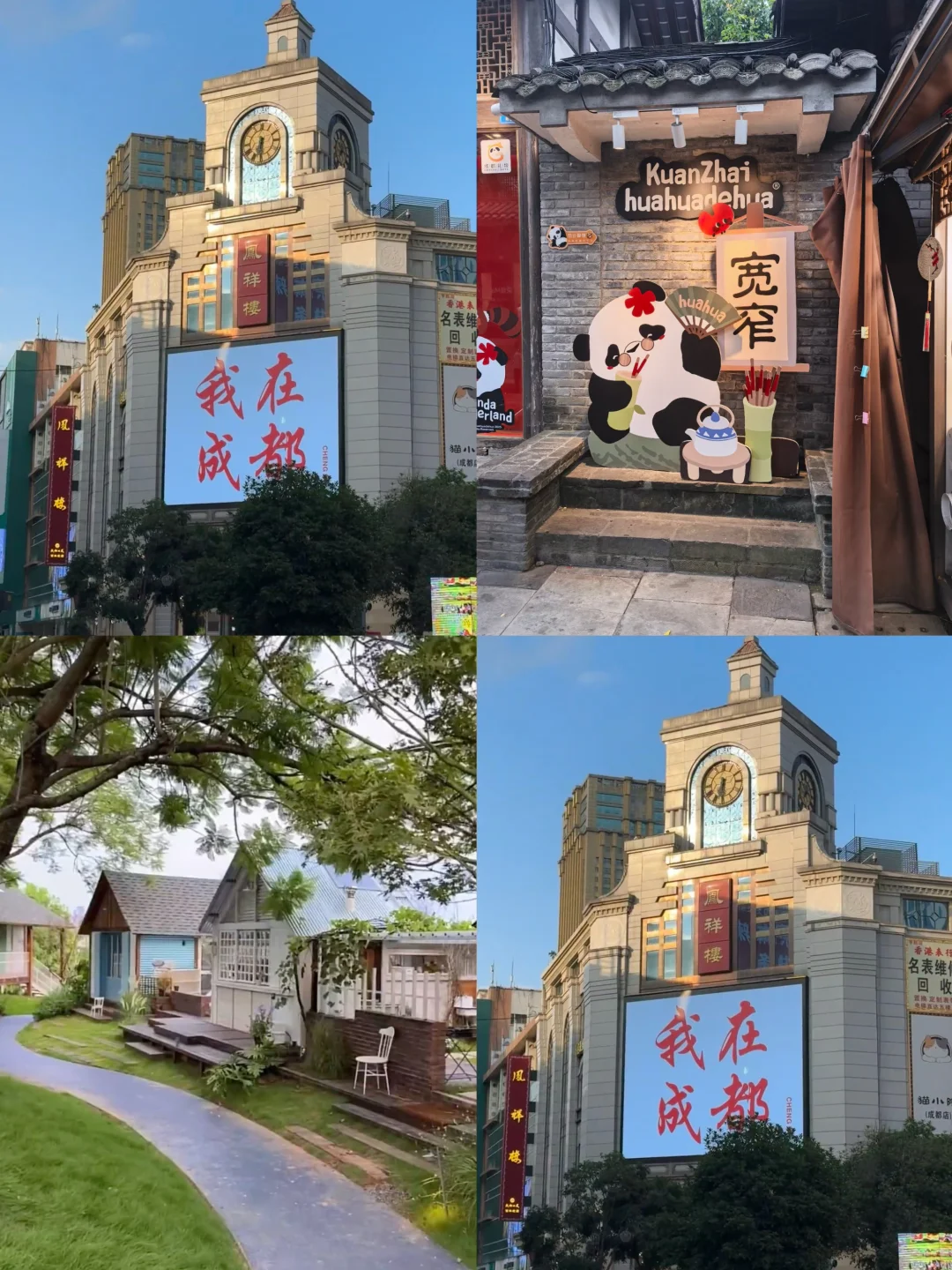 9月份适合穷游的4个低消费城市✨