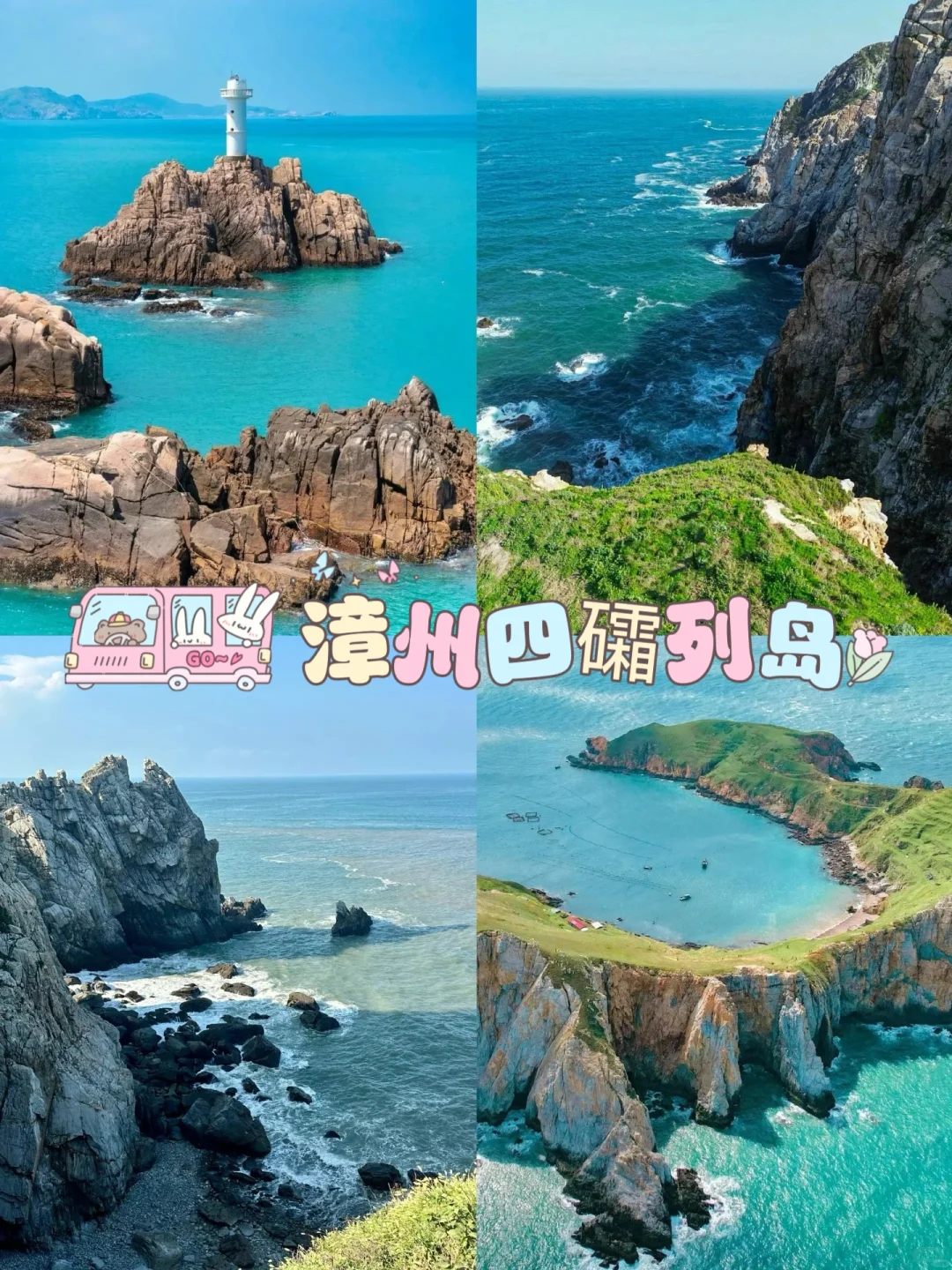 清明五一小长假｜小众景点大赏！反向旅游！