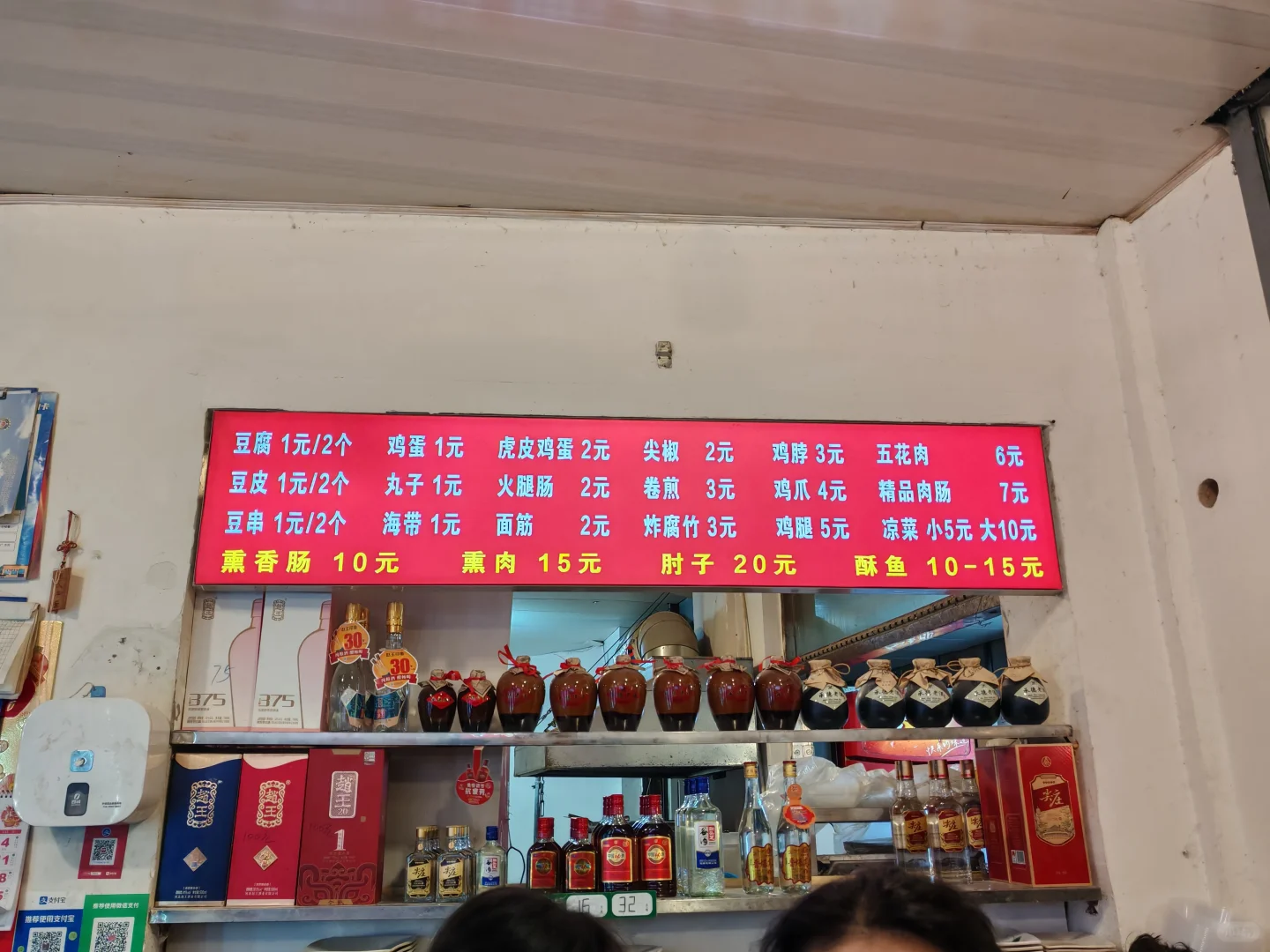 石家庄邯郸五日游～第四天