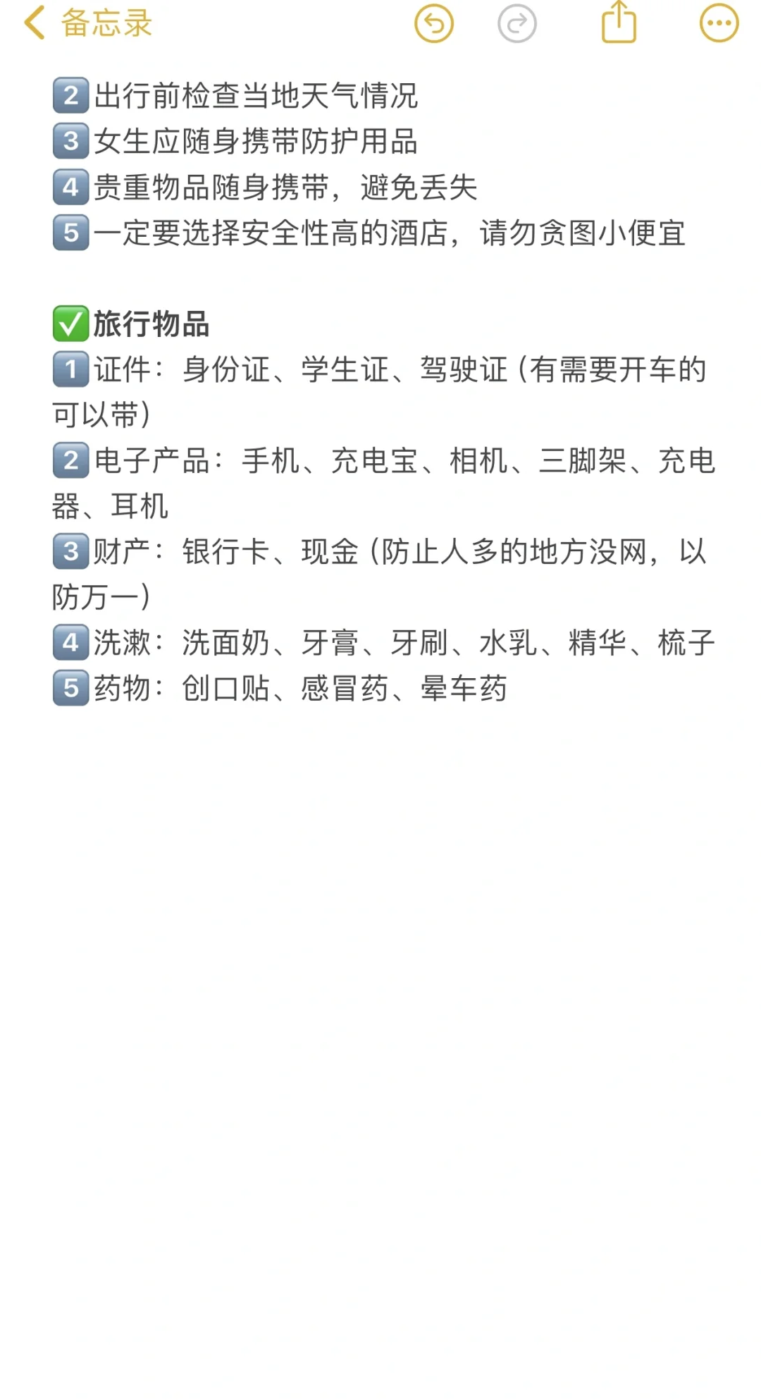 宁波100以内直达城市（周边游）更全版