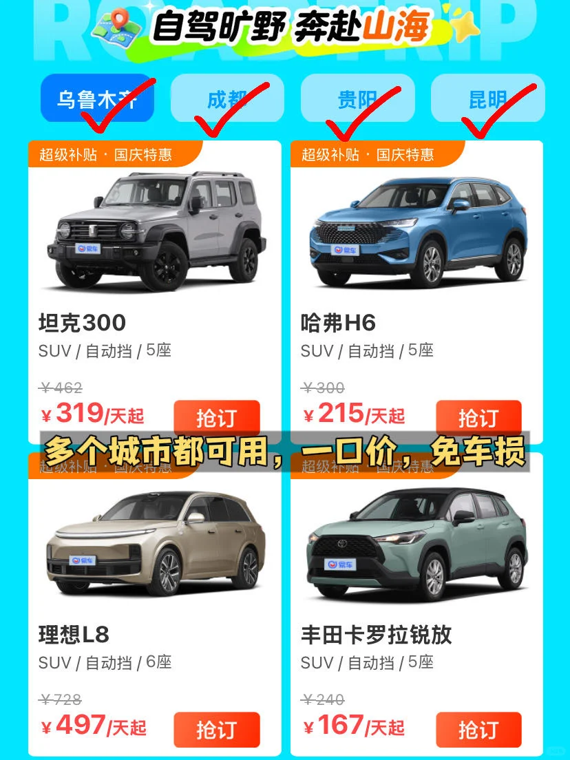 终于🈶人把武汉旅游玩明白了（附景点玩法）